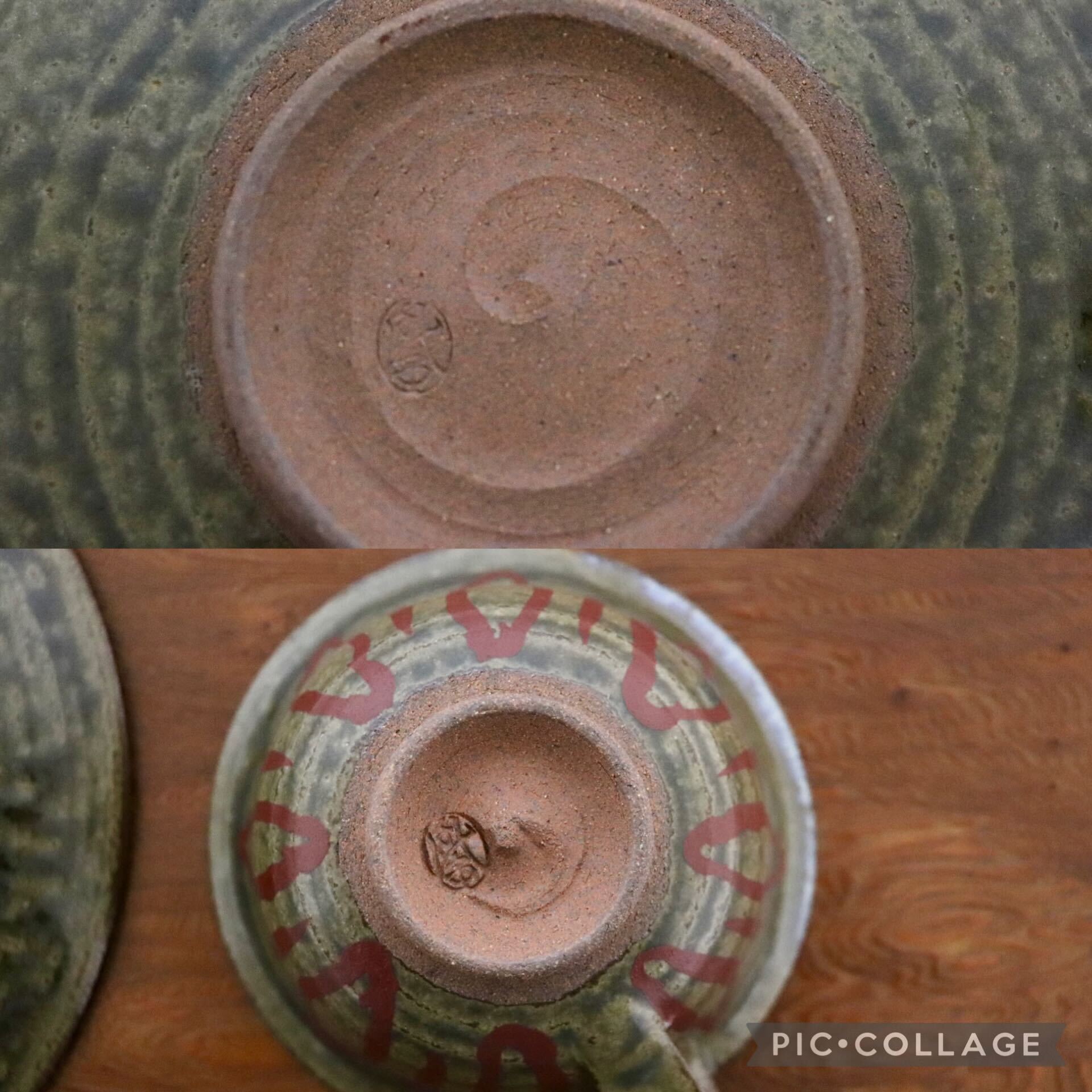 GMIO441○千代市陶房 清水千代市 丹波焼 紅茶碗皿 カップ&ソーサー ティーカップ 伝統工芸 未使用