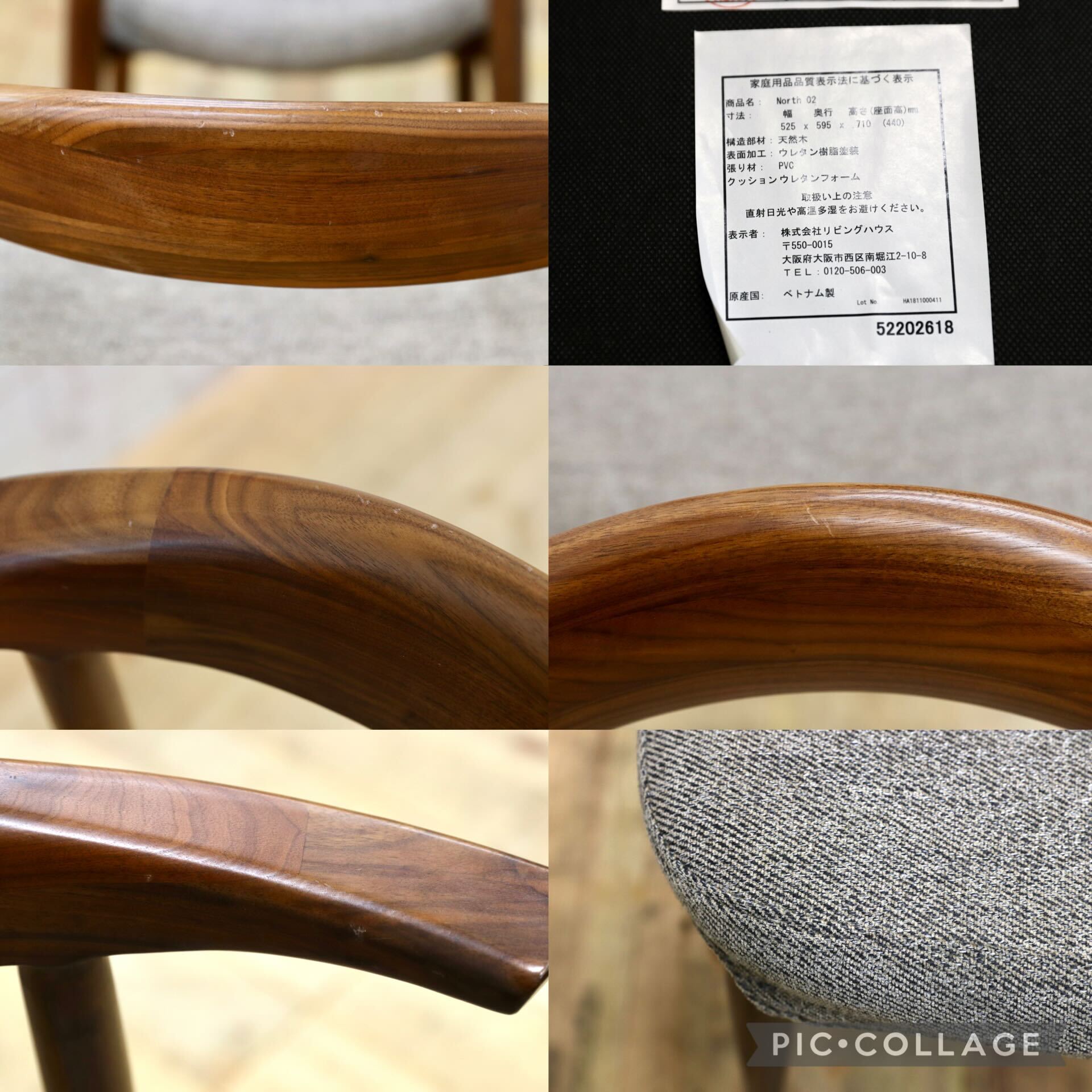 GMIO37A○LIVING HOUSE / リビングハウス North（ノー GMIO37A○LIVING HOUSE / リビングハウス North（ノース
