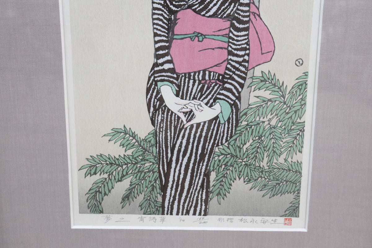 GMJS338B◯竹久夢二 木版画 宵待草 松永安生 彫摺 限定200部 落款有 人間国宝 岩野市兵衛 越前和紙 額装 真作 美術品 大正ロマン