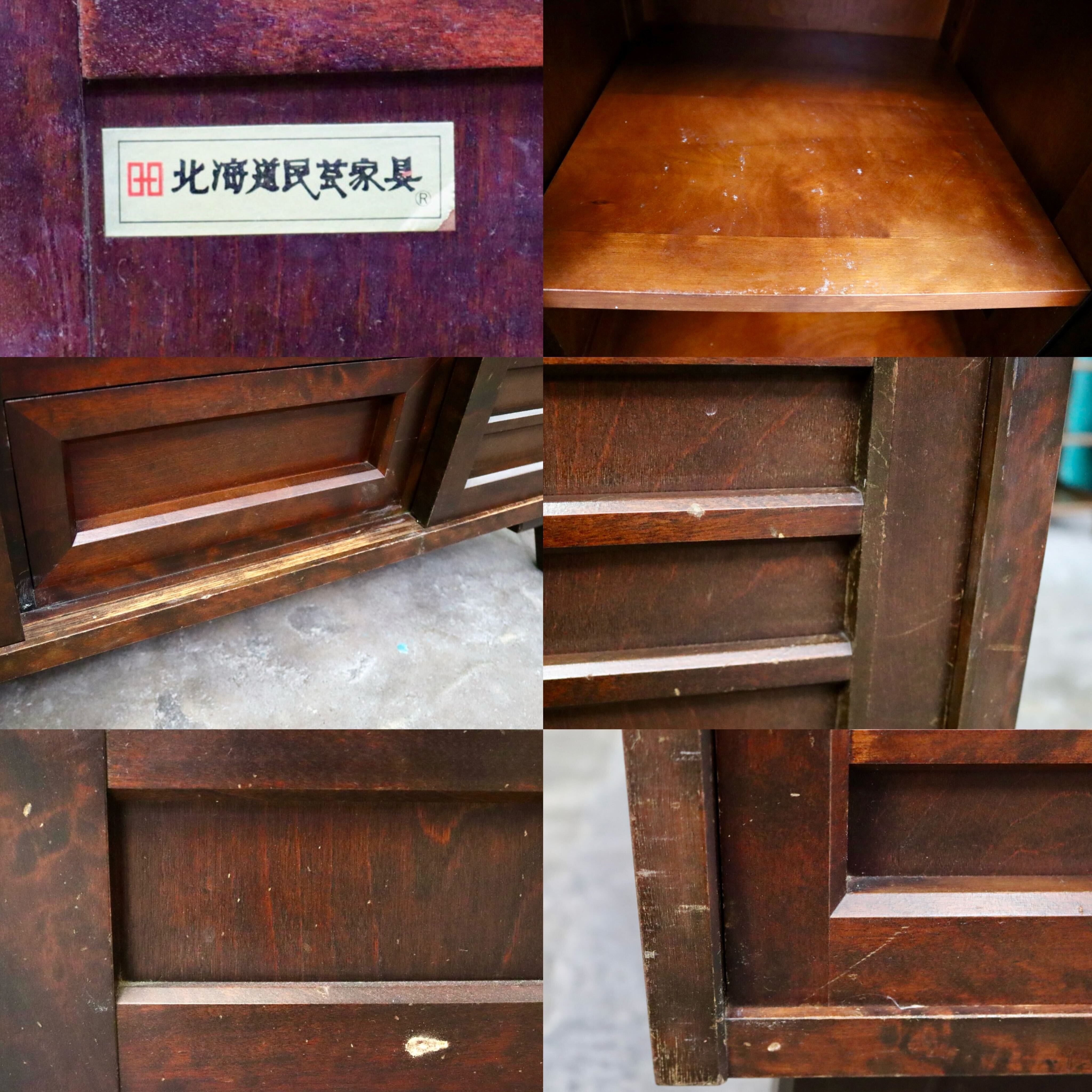 GMIS428A○北海道民芸家具 キャビネット サイドボード 棚 引き出し リビング収納 木製 樺材 レトロ クラシック ヴィンテージ 国産家具
