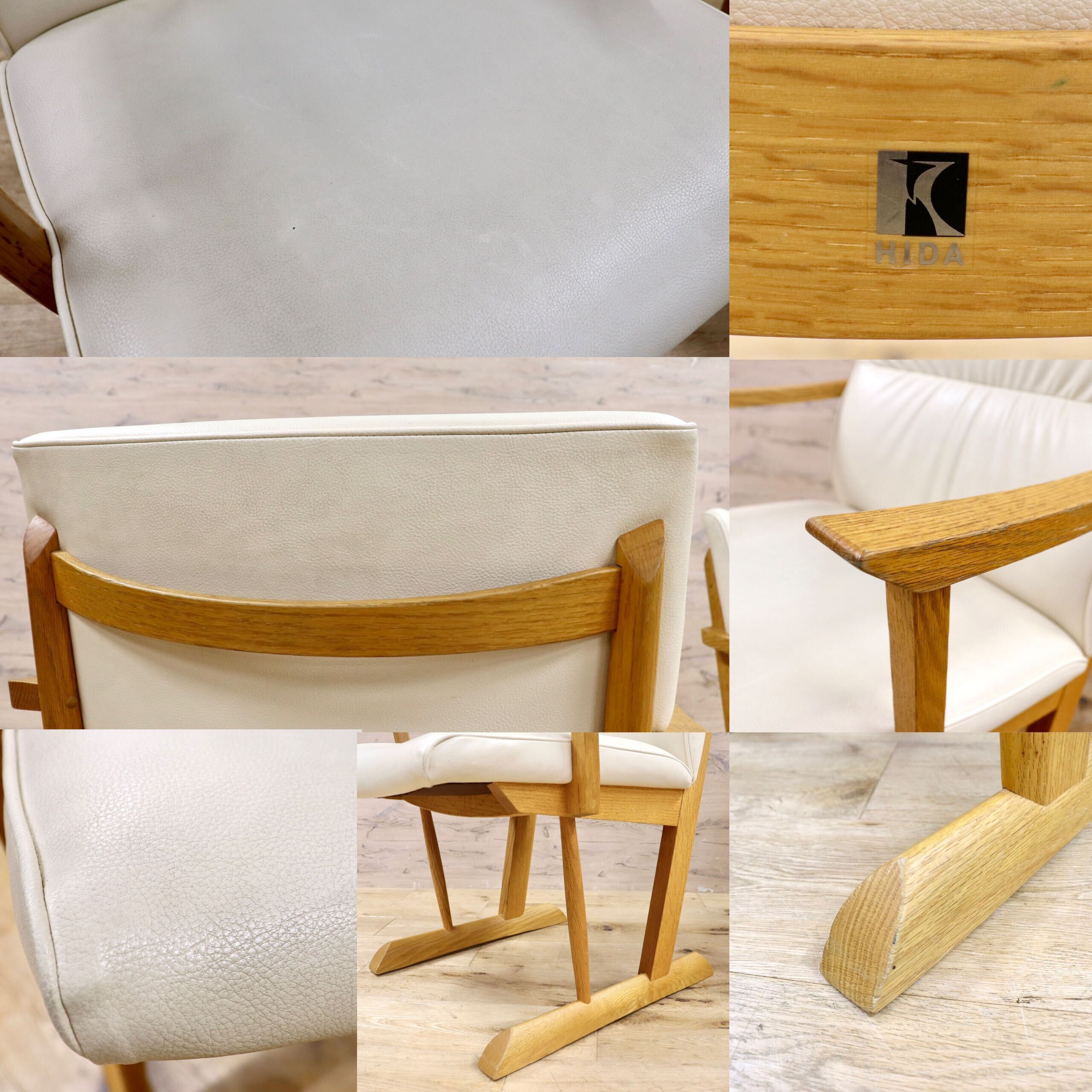 GMIK594A○飛騨産業 / HIDA キツツキ KAYA ダイニングチェア 2脚セット アームチェア 椅子 レザー オーク材 無垢 モダン