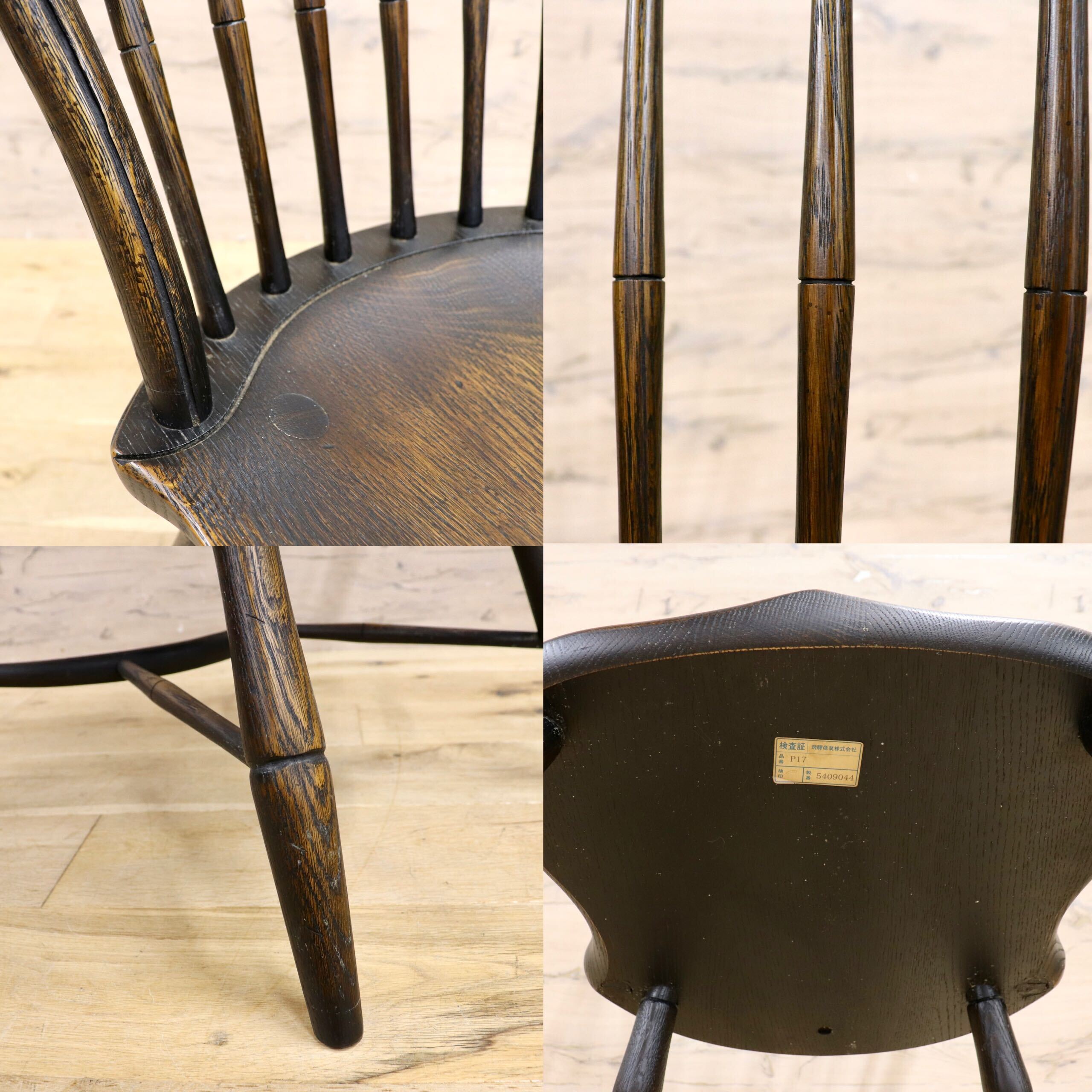 GMIK612A○飛騨産業 / HIDA キツツキ PROVINCIAL ボウバックチェア ダイニングチェア 椅子 オーク無垢材 定価17.6万