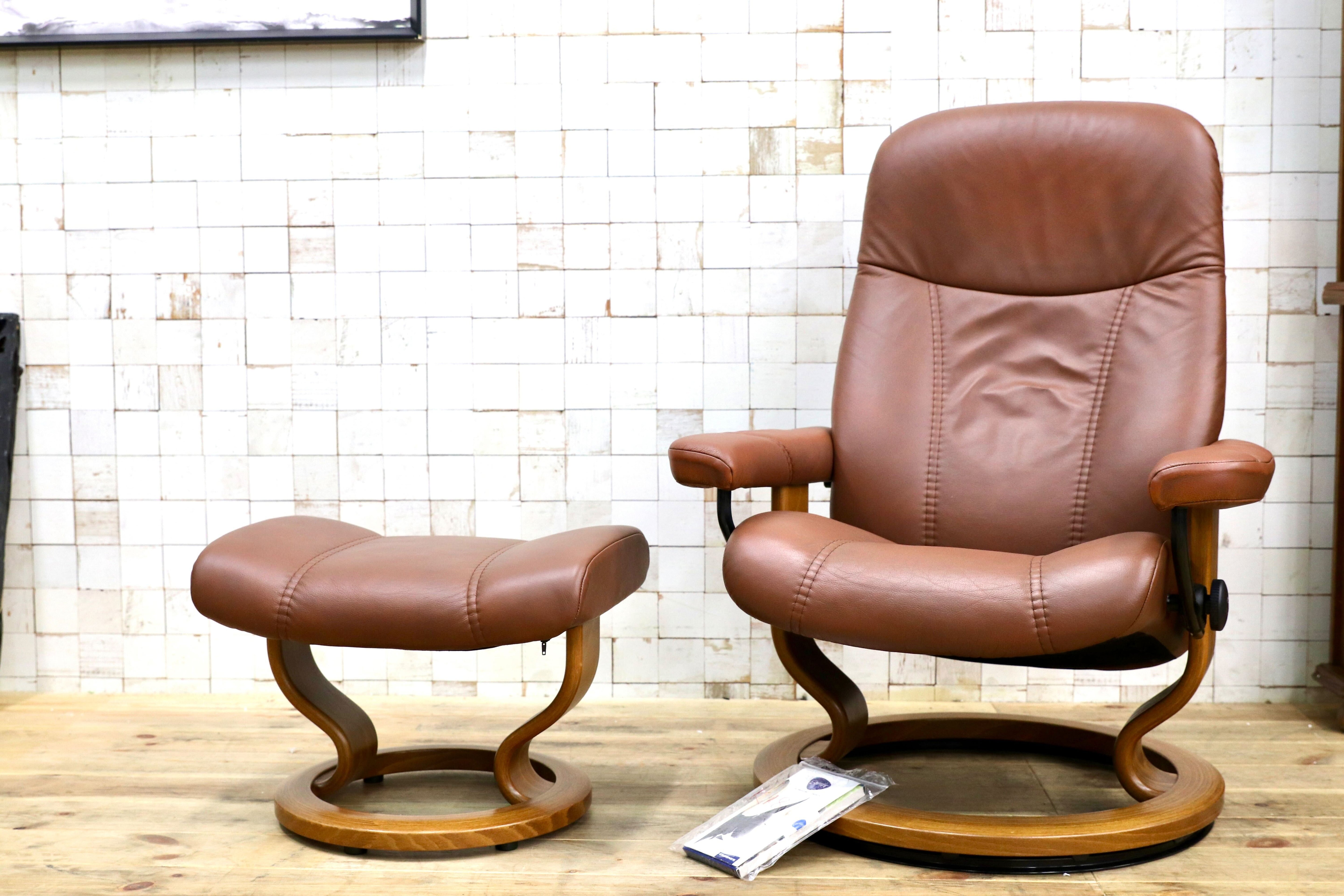 GMIS505○EKORNES / エコーネス コンサル ブラウン 1人掛けソファ リクライニングチェア パーソナルチェア 北欧 ノルウェー