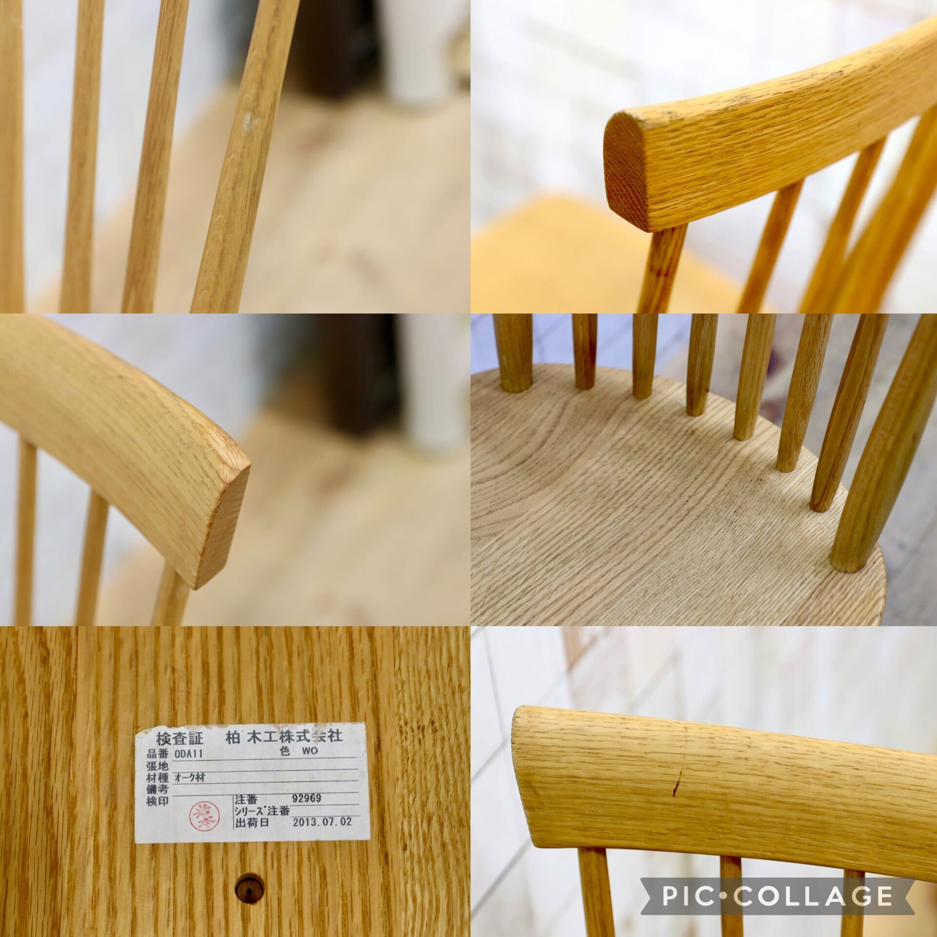 GMJK171B○KASHIWA / 柏木工 ODA11 ダイニングチェア 椅子 オーク材 国産家具 2脚セット 定価約10万