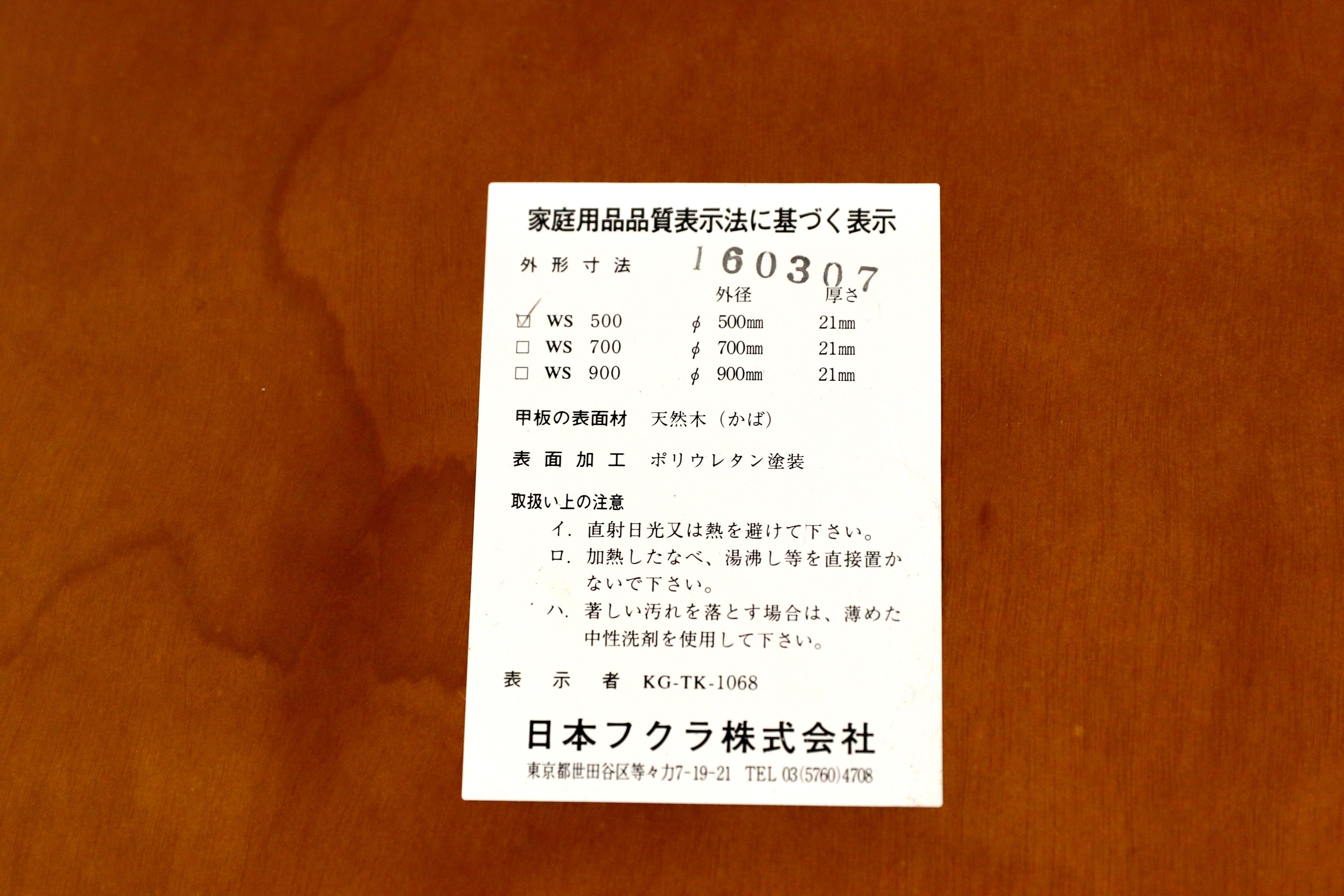 GMIK275○HUKLA / 日本フクラ サイドテーブル コーヒーテーブル 応接 花台 飾り台 スタイリッシュモダン