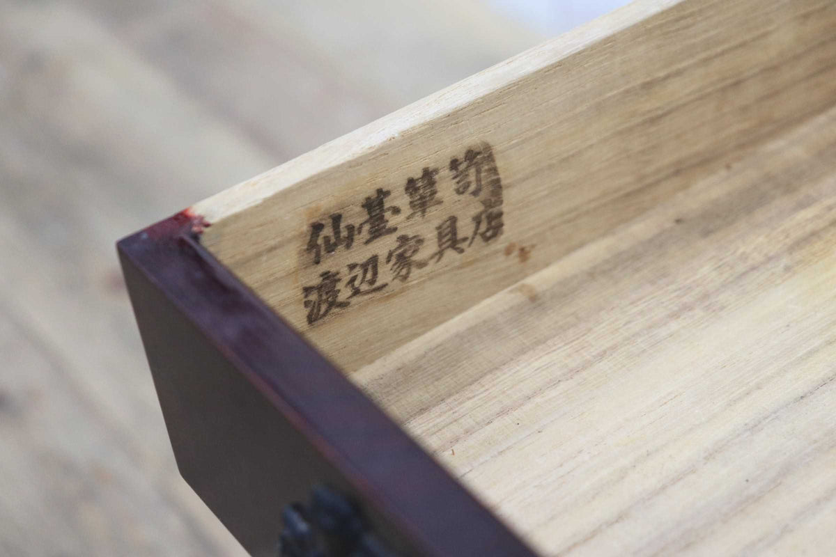 GMJS361G◯仙台箪笥 民芸家具 和箪笥 小箪笥 引出し チェスト 欅 桐材 木地呂塗 牡丹彫金金具 伝統工芸 和モダン 昭和レトロ ヴィンテージ