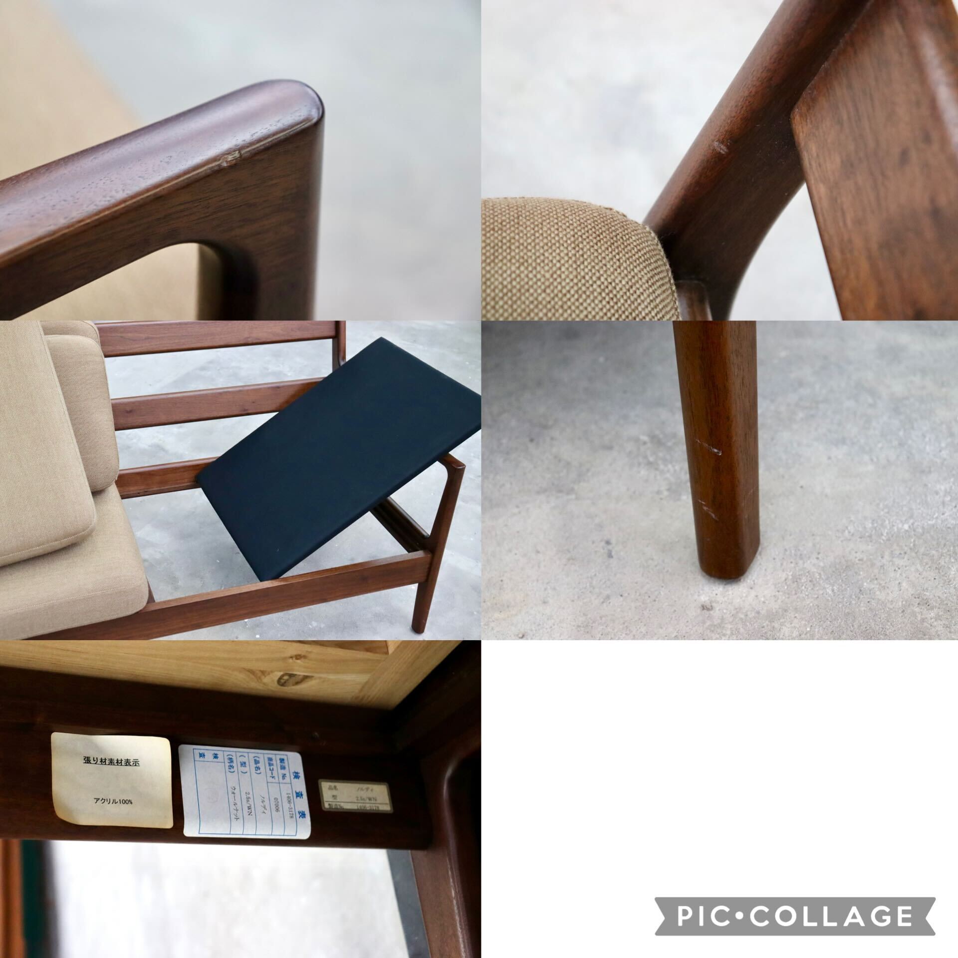 GMIH47○起立木工 / KIRITSU FURNITURE ノルディ 2.5人掛けソファ ウォールナット ファブリック 北欧スタイル ヴィンテージ IDC大塚家具