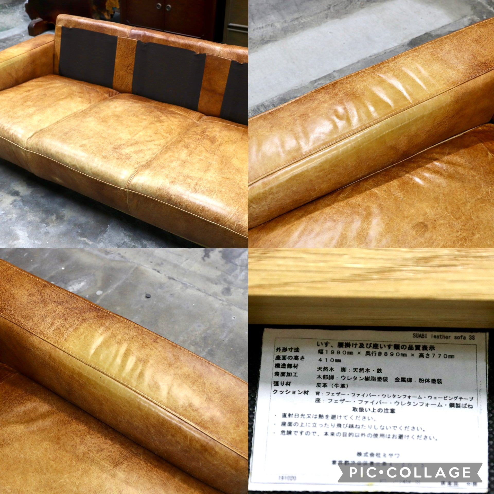 GMJK184〇unico / ウニコ SUABI スアビ レザーソファ 3シーター 本革 ヘッドレスト付き ヴィンテージモダン 定価約27万円