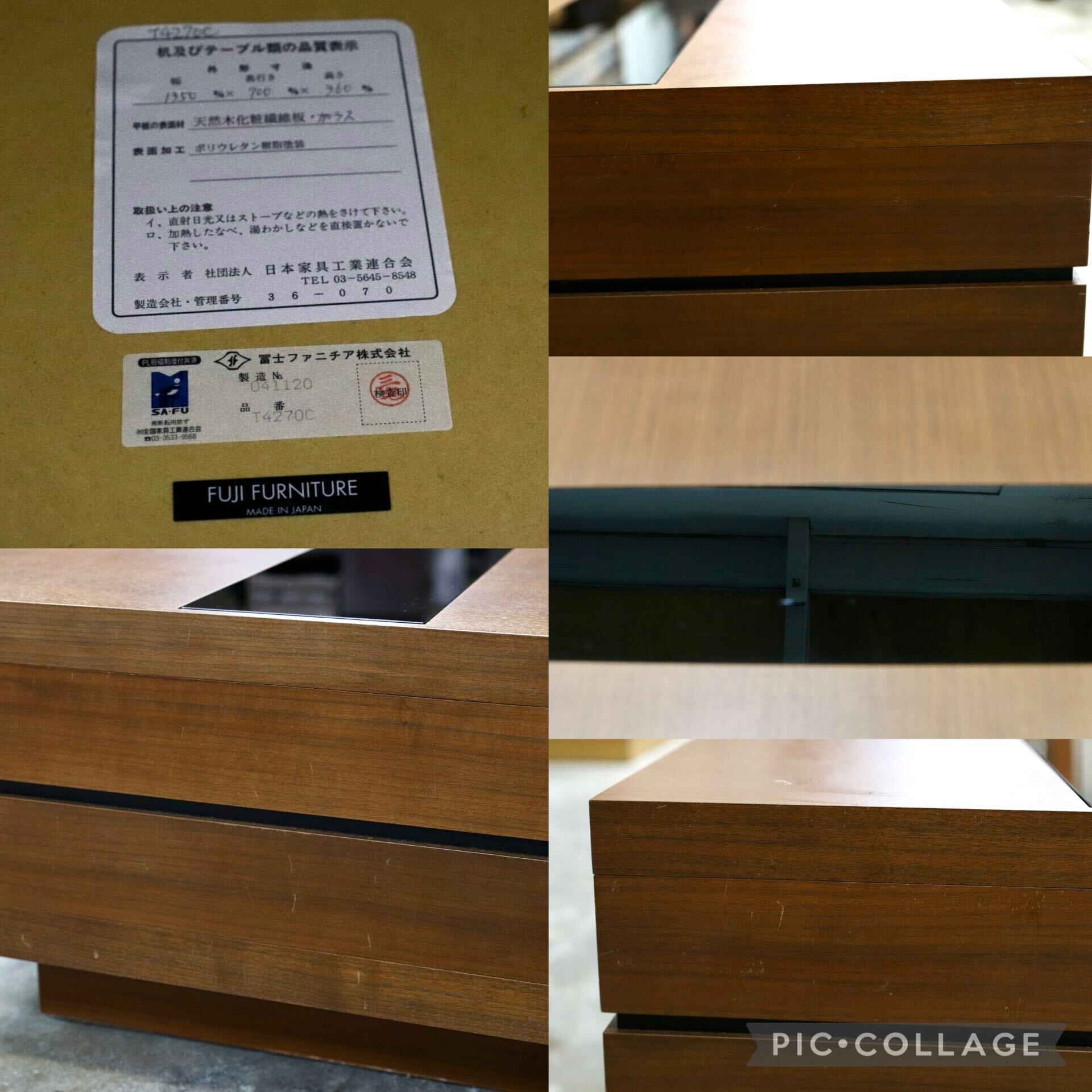 GMIH532C○冨士ファニチア / FUJI FURNITURE ウォールナット ガラス リビングテーブル センターテーブル 応接机 高級モダン