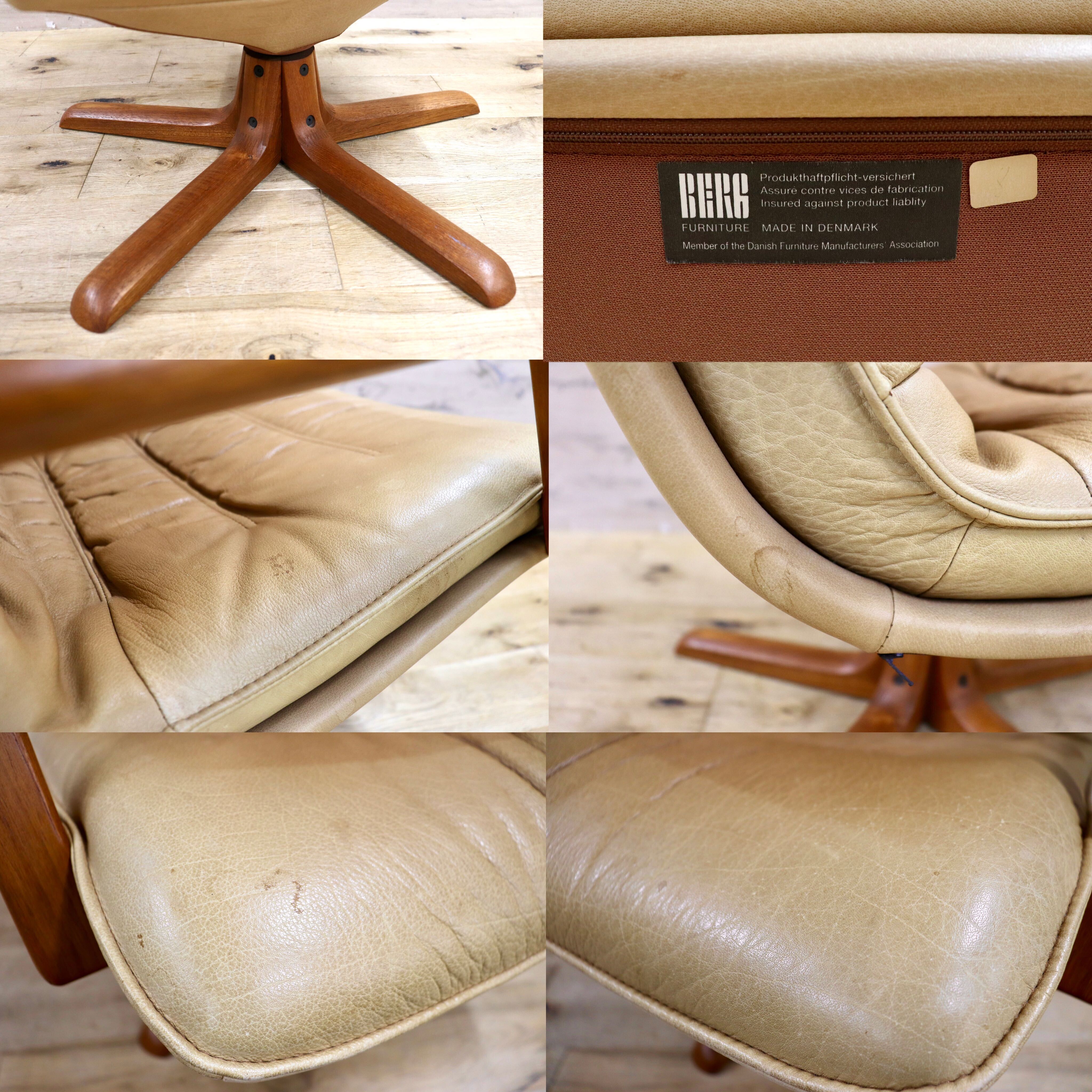 GMIK109A○BERG Furniture / ベルグファニチャー 1人掛けソファ ラウンジチェア 回転式 本革 ミッドセンチュリー ヴィンテージ デンマーク