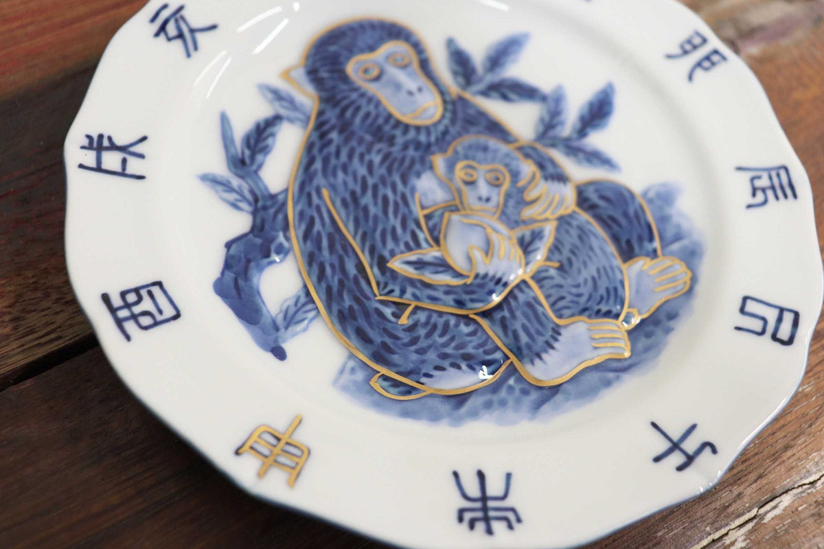 GMJH402B◯有田焼 源右衛門窯 染金彩申絵 干支皿 飾り皿 飾皿 申年 猿 さる 十二支 共箱 伝統工芸