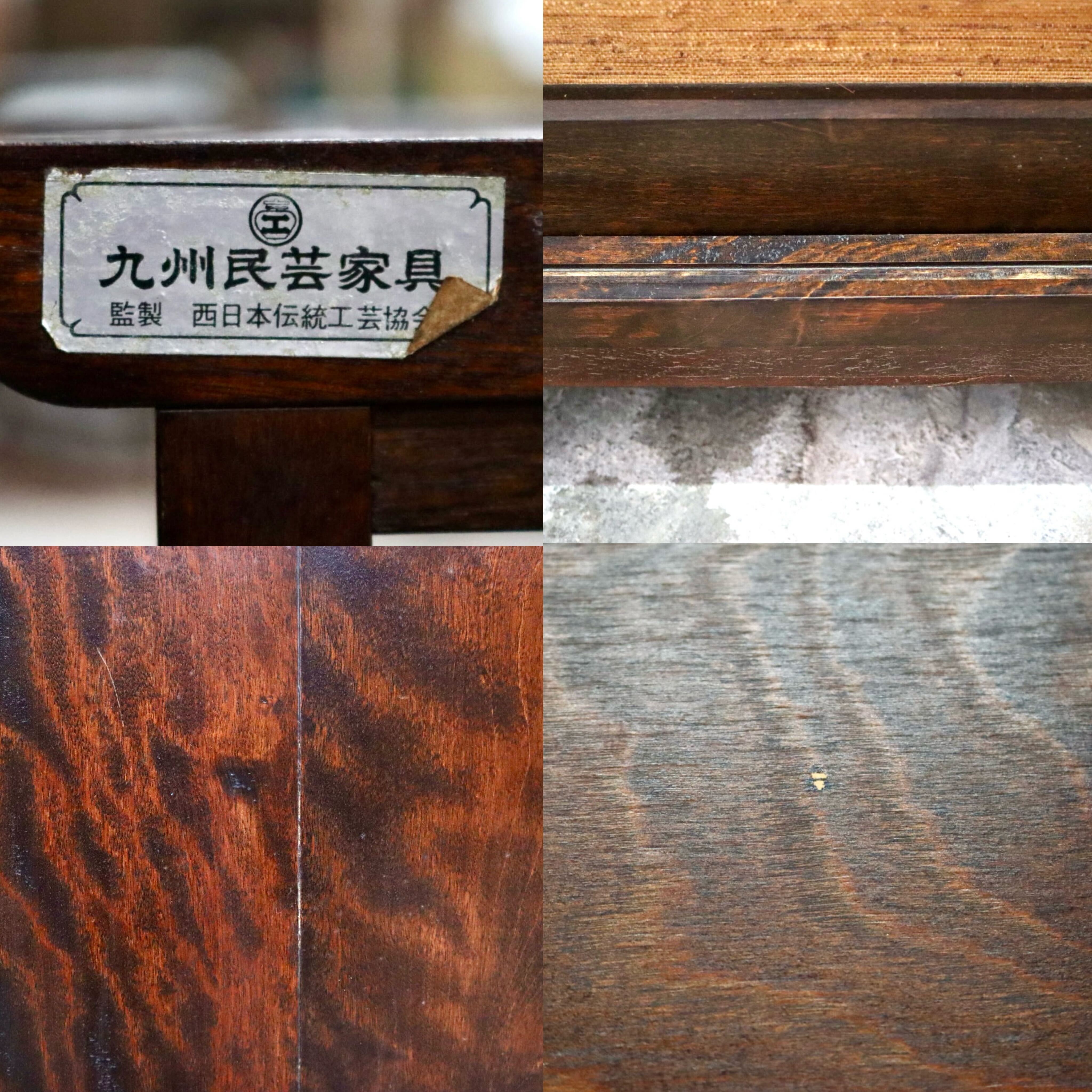 GMIH411○九州民芸家具 茶箪笥 茶棚 サイドボード キャビネット 飾り棚 サイドボード ミズメザクラ 無垢材 レトロ ヴィンテージ