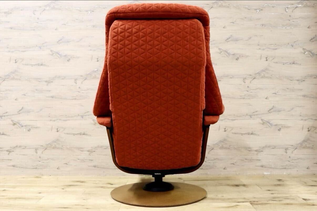 GMIK856○karimoku / カリモク THE FIRST ザファースト RUシリーズ リクライニングチェア パーソナルチェア 国産家具 ファブリック