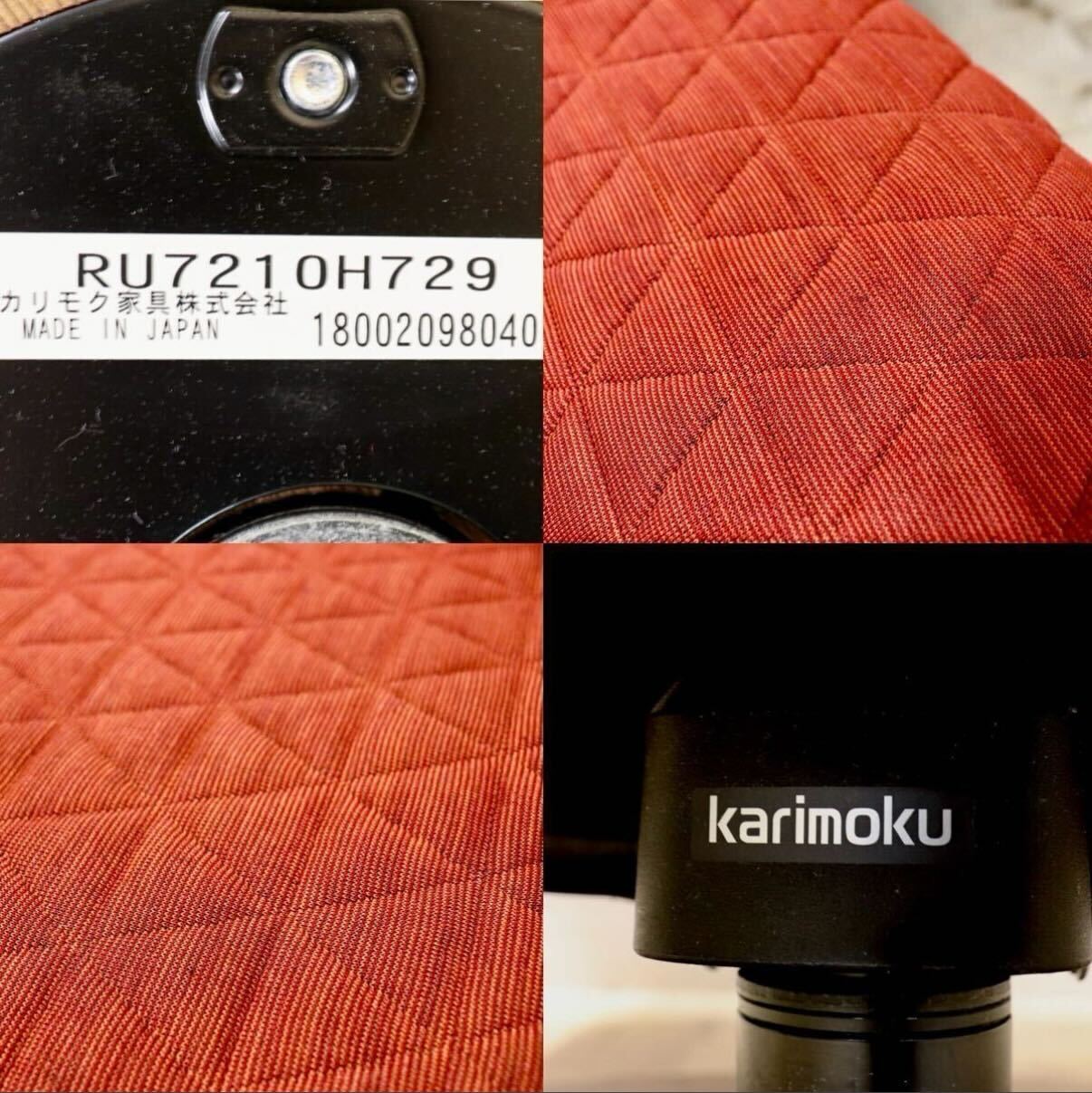 GMIK856○karimoku / カリモク THE FIRST ザファースト RUシリーズ リクライニングチェア パーソナルチェア 国産家具 ファブリック