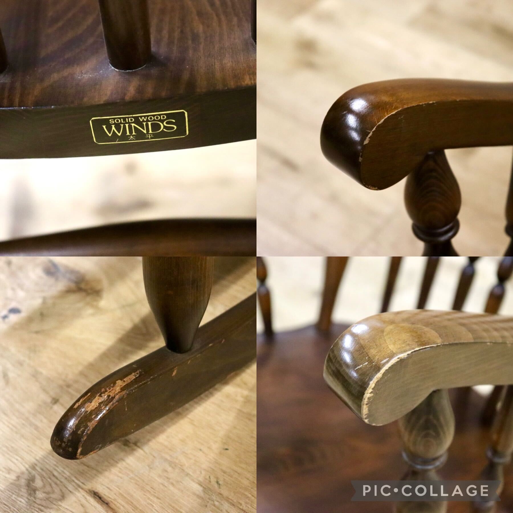 ヴィンテージ　SOLID WOOD WINDS   太平　ロッキングチェア ヴィンテージ SOLID WOOD WINDS 太平 ロッキングチェア - メルカリ