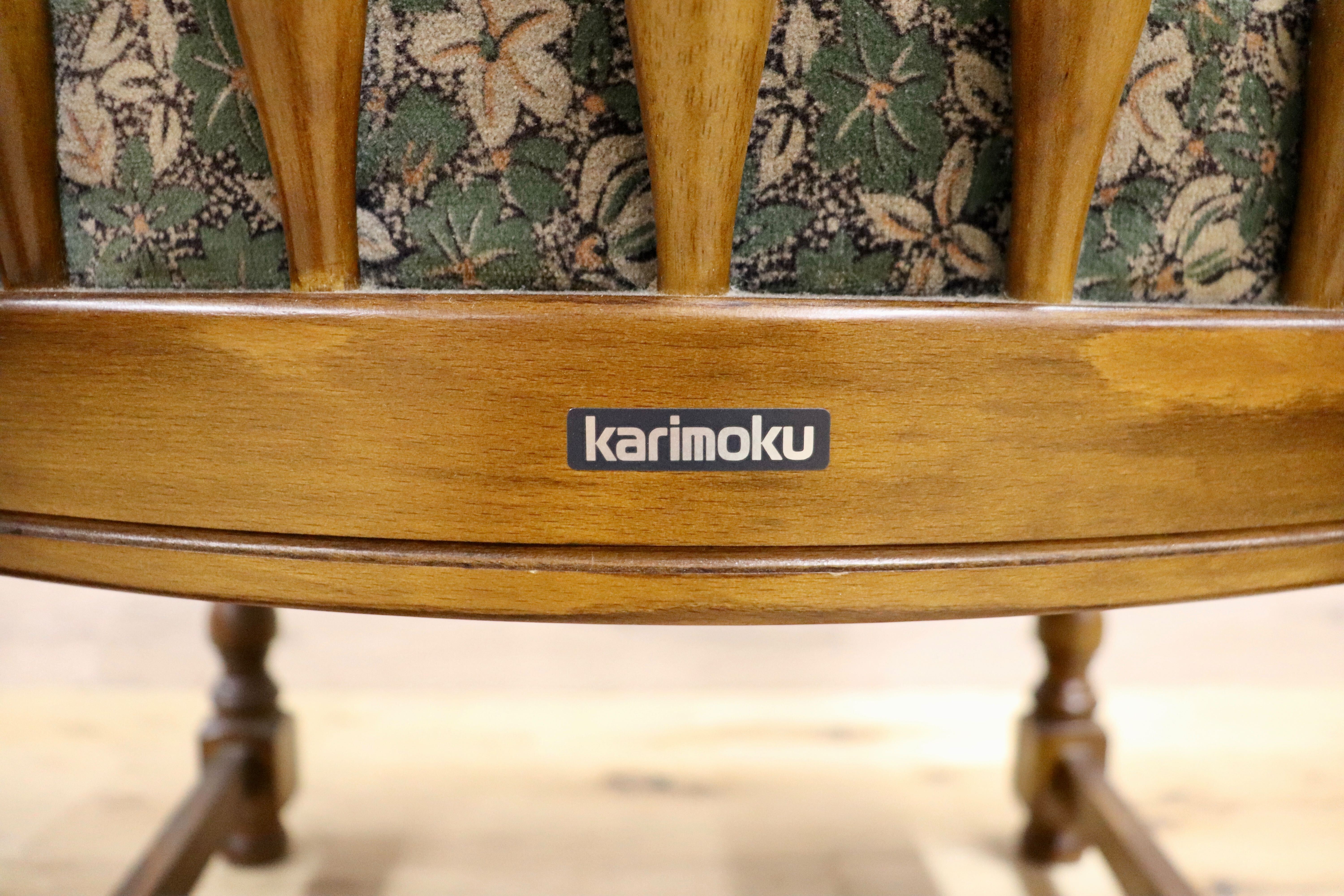 GMHK473C○karimoku / カリモク コロニアル アームチェア 椅子 GMHK473D○karimoku / カリモク コロニアル アームチェア 椅