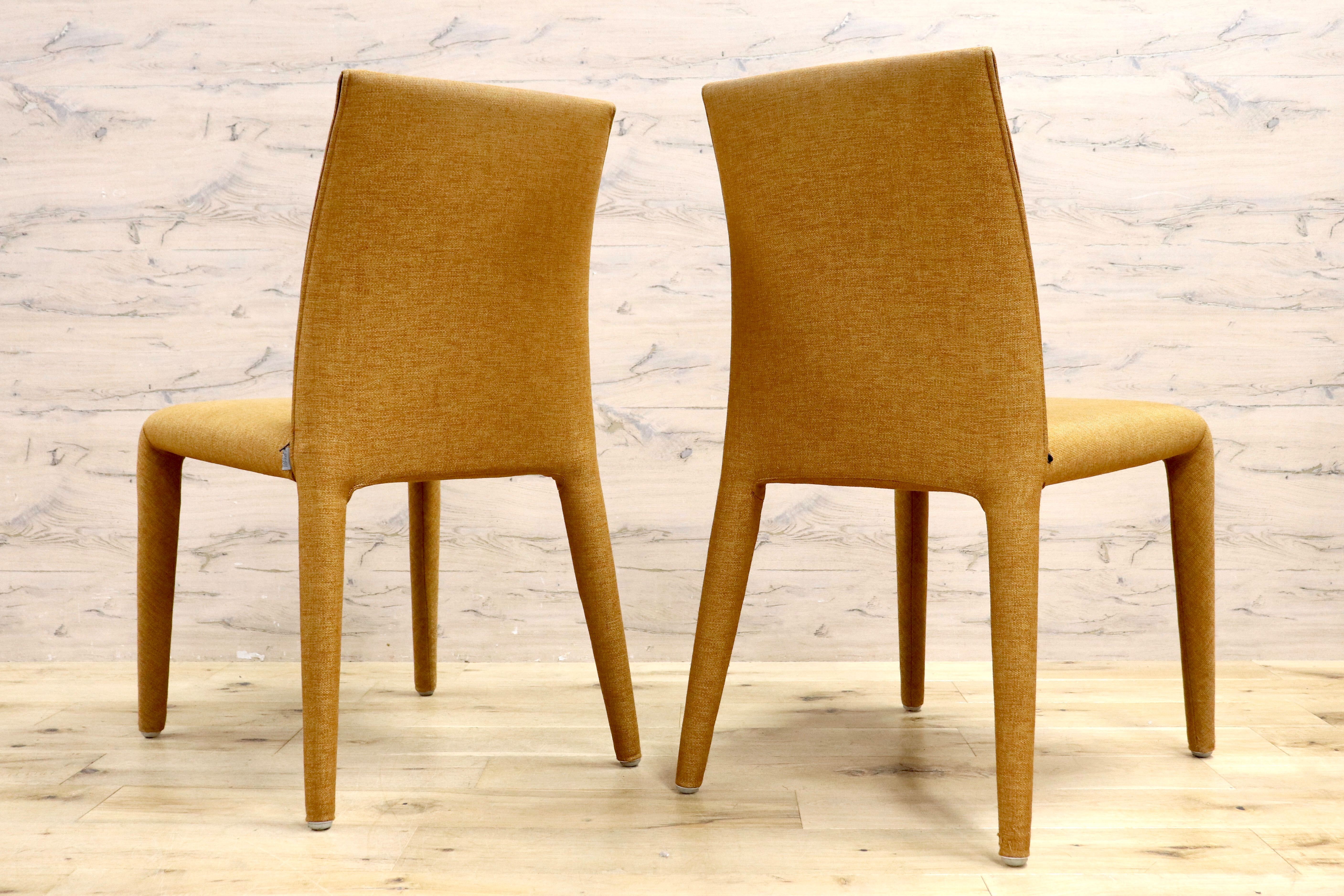 GMIH327B○B&B ITALIA / ビーアンドビー VOL AU VENT ヴォロ ヴァンチェア ダイニングチェア 2脚セット ファブリック モダン