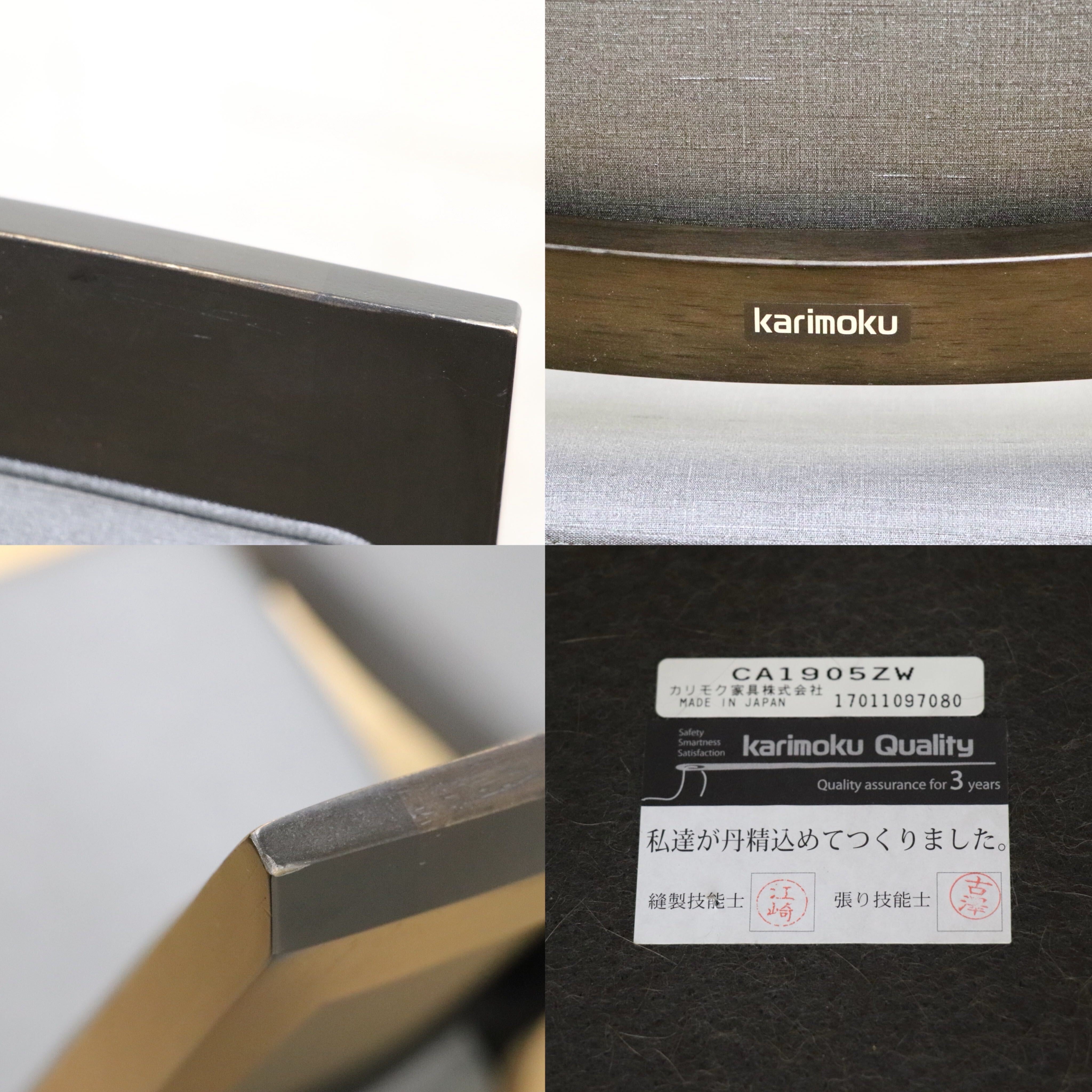 GMJK397C〇karimoku / カリモク ダイニングチェア アームレスチェア モダン 椅子 食卓椅子 国産家具 定価約8万