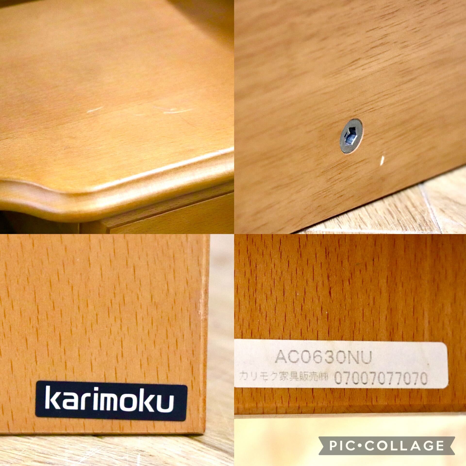 GMIK265○karimoku / カリモク AC0630 上棚 デスク上棚 ブックスタンド デスクラック シェルフ ナチュラル