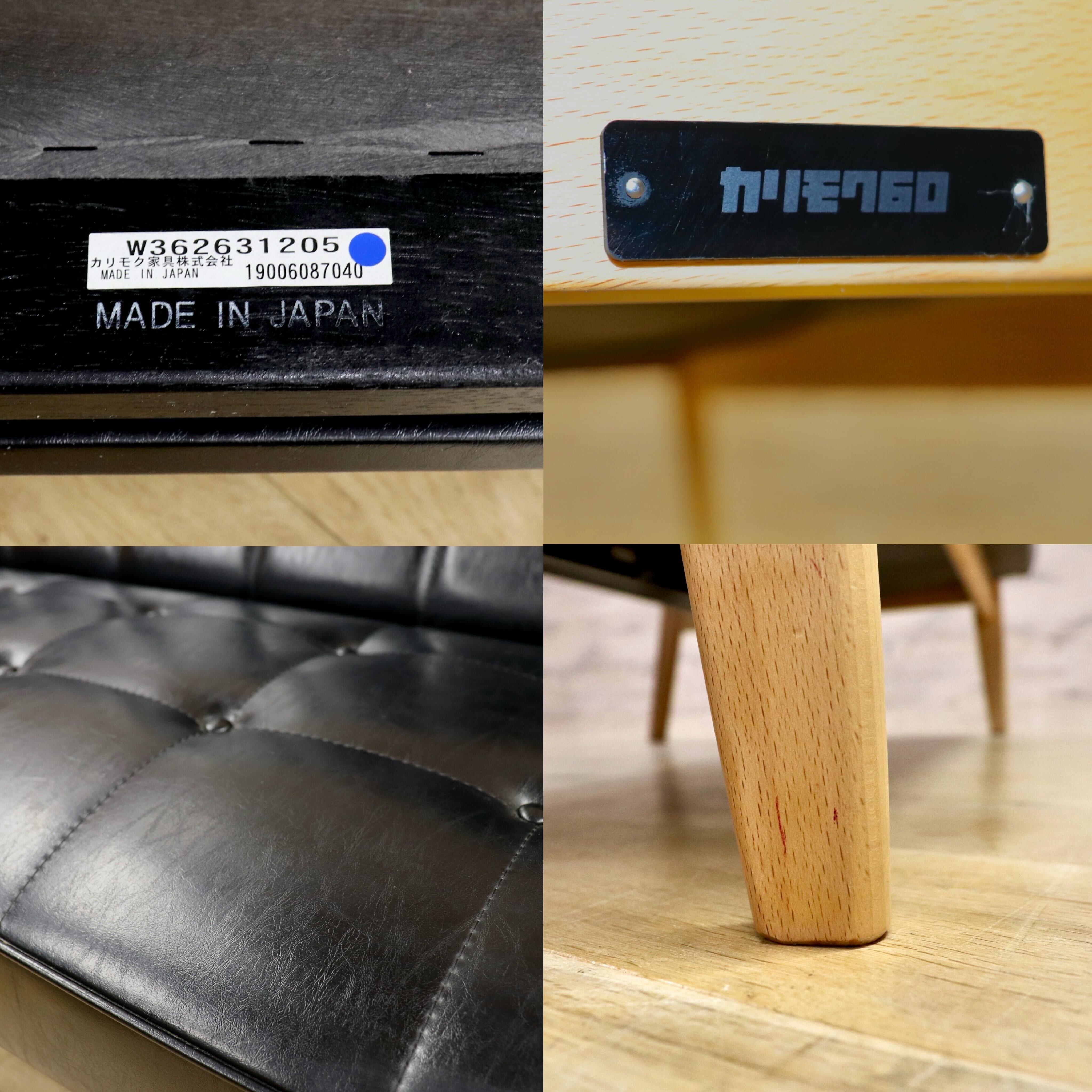 GMIK640A○カリモク60 Kチェア 2シーター スタンダードブラック 合成皮革 長椅子 2人掛けソファ ラブソファ