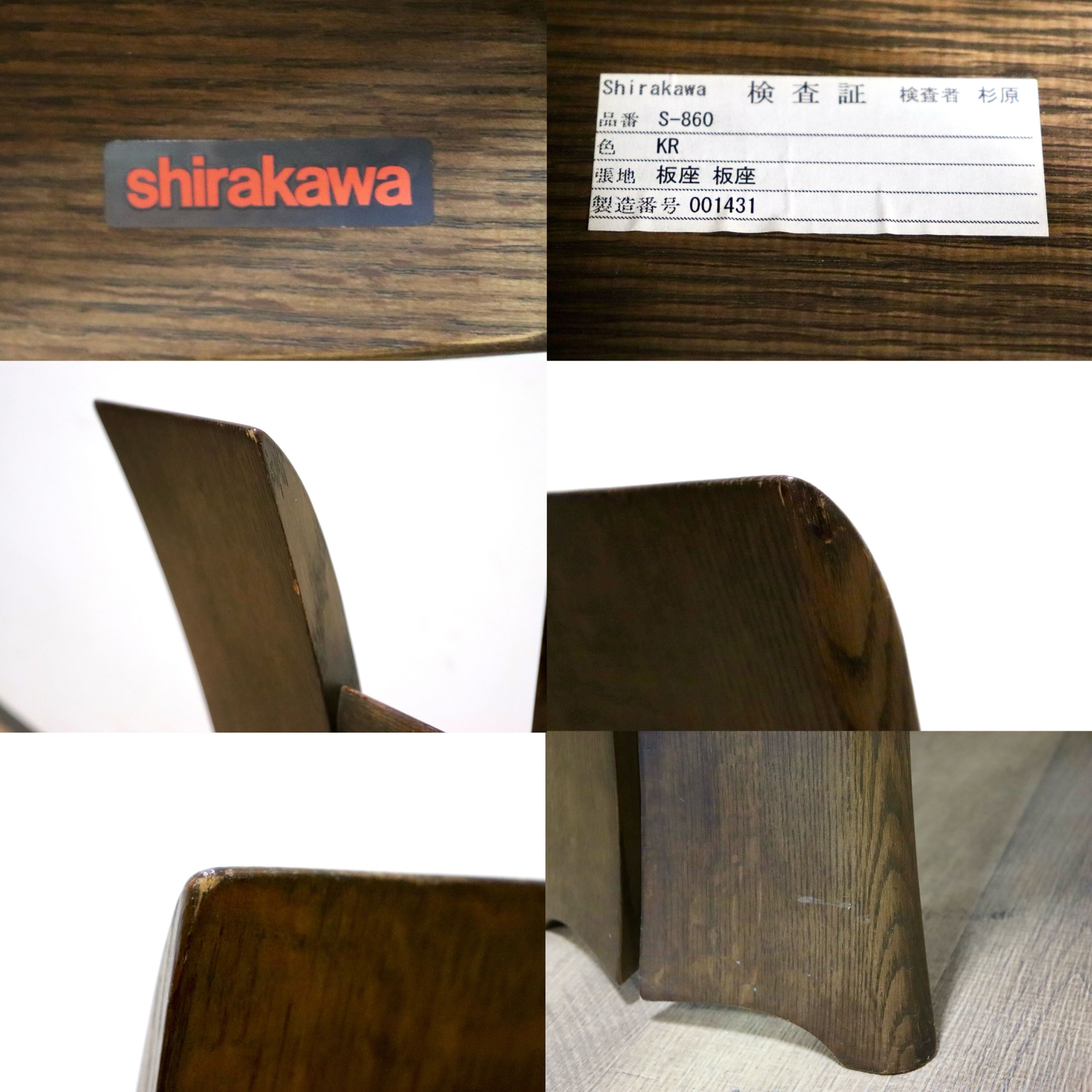 GMHN164A○シラカワ / shirakawa 和蘇 S-860 ダイニングチェア 食卓椅子 アームレスチェア 椅子 楢材 和モダン 飛騨家具 定価約9.1万