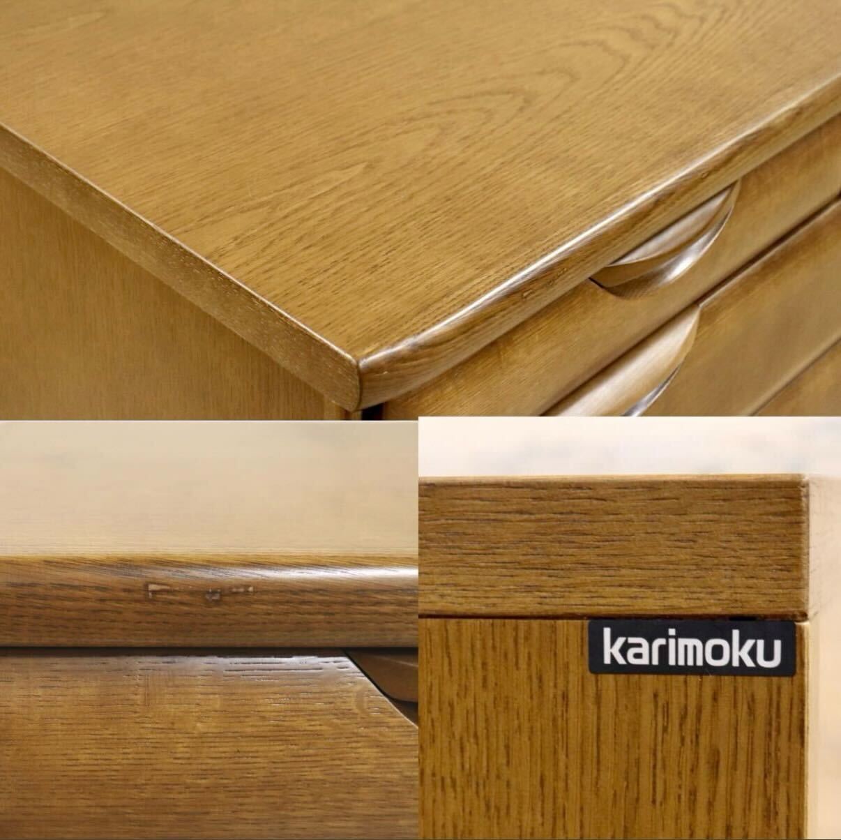 GMIH313○karimoku / カリモク チェスト 4段チェスト 整理家具 収納家具 楢材 木製 モダン 国産家具 美品