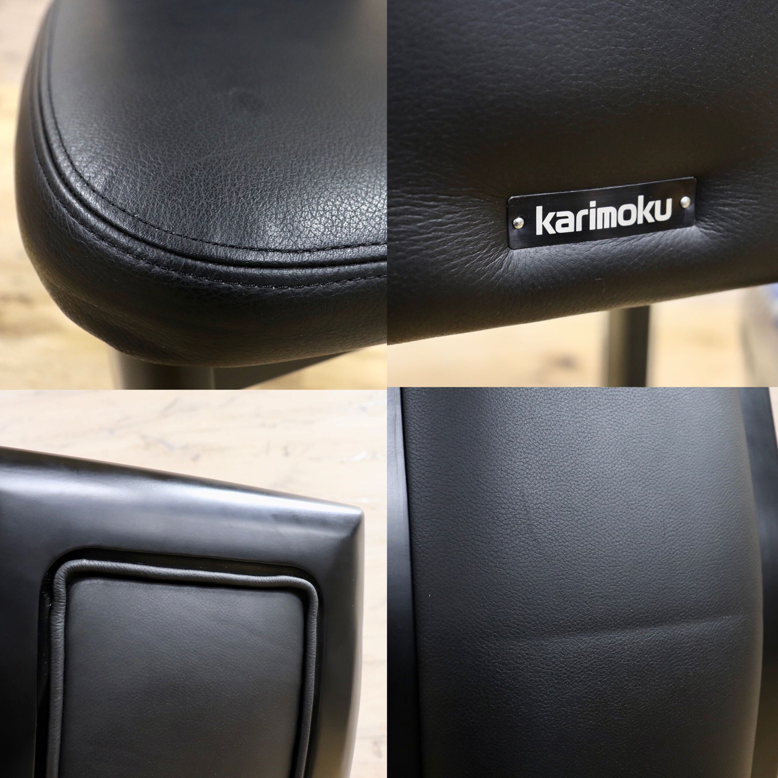 GMIS336C○karimoku / カリモク CE35 ダイニングチェア 2脚セット ハイバックチェア 本革 スタイリッシュ モダン シンプル 国産家具 展示品