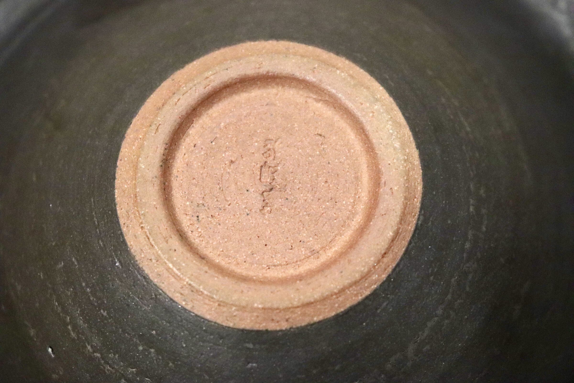 GMIO100A◯雅峰窯 丹波焼 丸鉢 小 小皿 陶器 ボウル 和食器 伝統工芸 丹波篠山 未使用