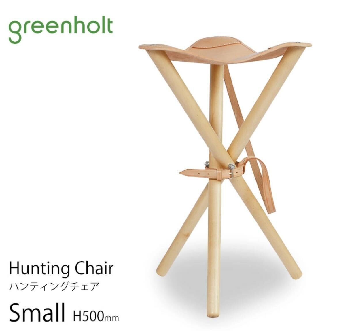 GMHO5○HUNTING CHAIR｜Matagi Stool マタギ スツール Small 北欧 アウトドア 革 未使用 定価18,700円