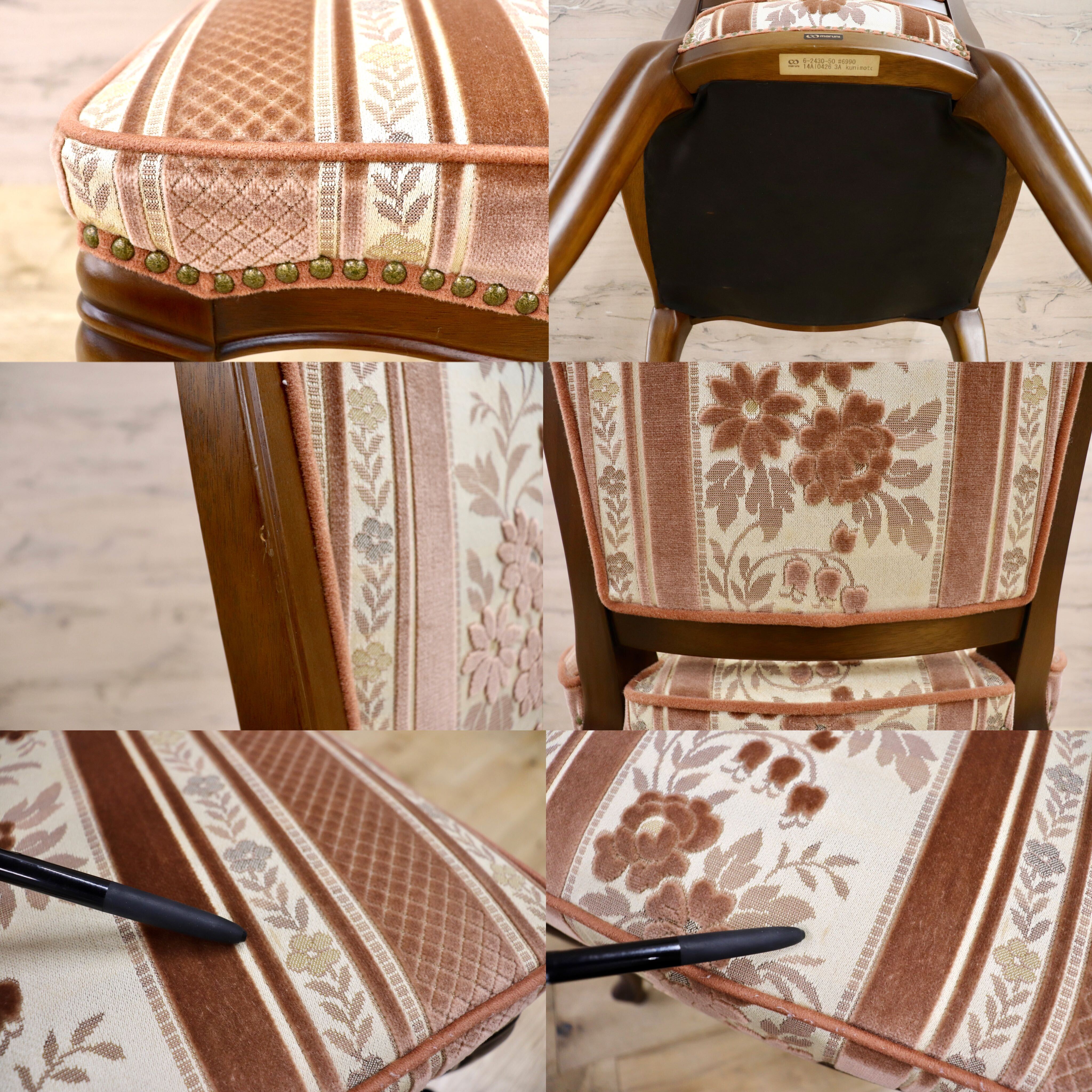 GMIS112A○maruni / マルニ マキシマム エドワードチェア ダイニ GMIS112A○maruni / マルニ マキシマム エドワードチェア