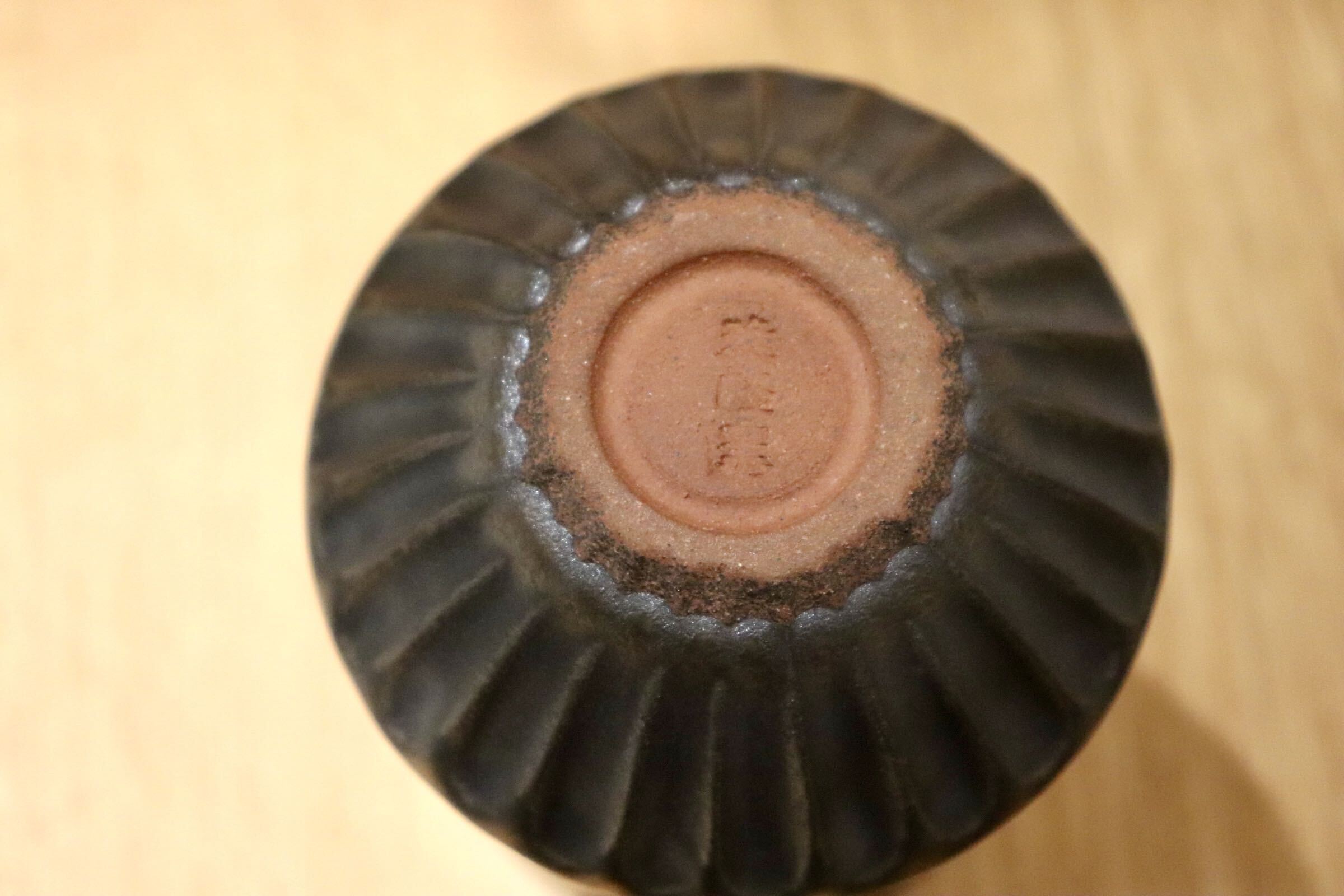 GMIO108A◯雅峰窯 丹波焼 カップ 湯呑 フリーカップ 和食器 伝統工芸 丹波篠山 未使用