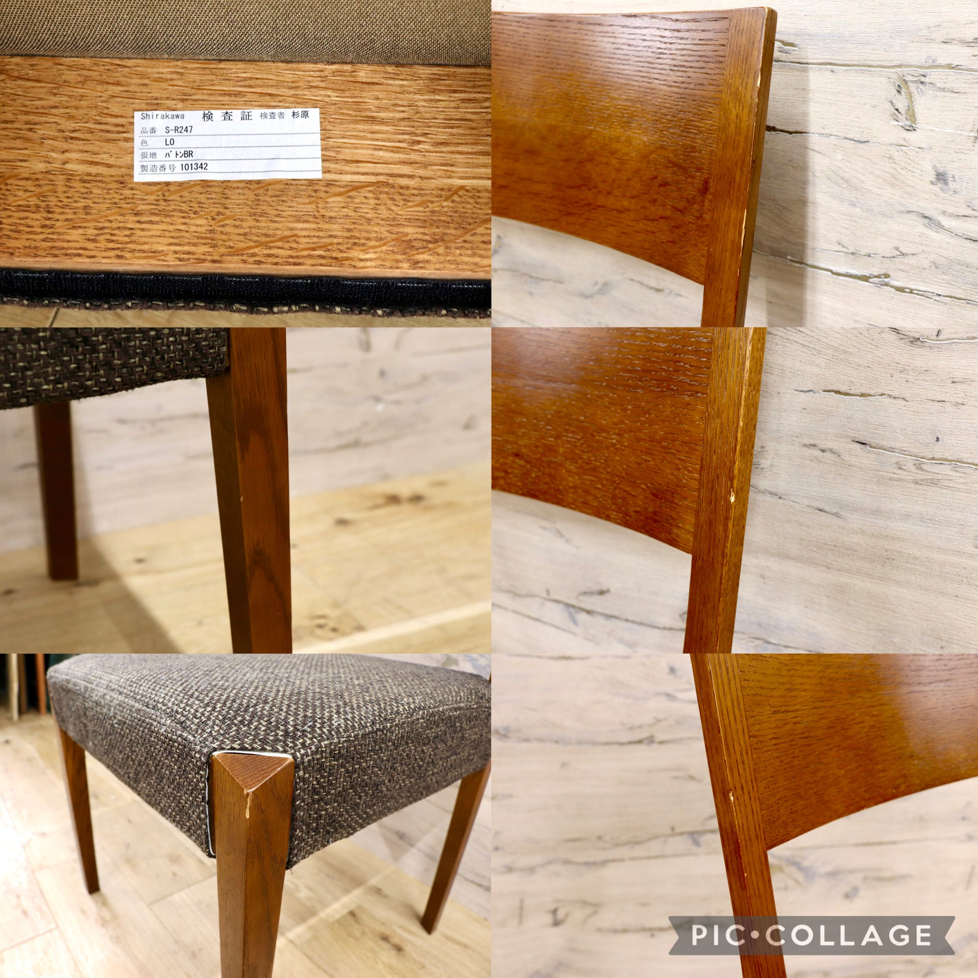 GMIK127○shirakawa / シラカワ ダイニングチェア 椅子 2脚セット 食卓椅子 オーク材 カバーリング モダン ファブリック