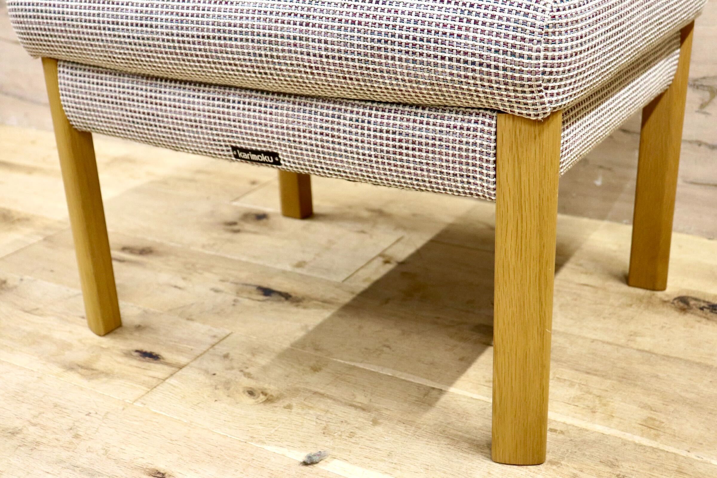 GMIS190B○karimoku / カリモク オットマン スツール ファブリック オーク材 ナチュラル シンプル モダン 国産家具 展示品 定価約6.1万