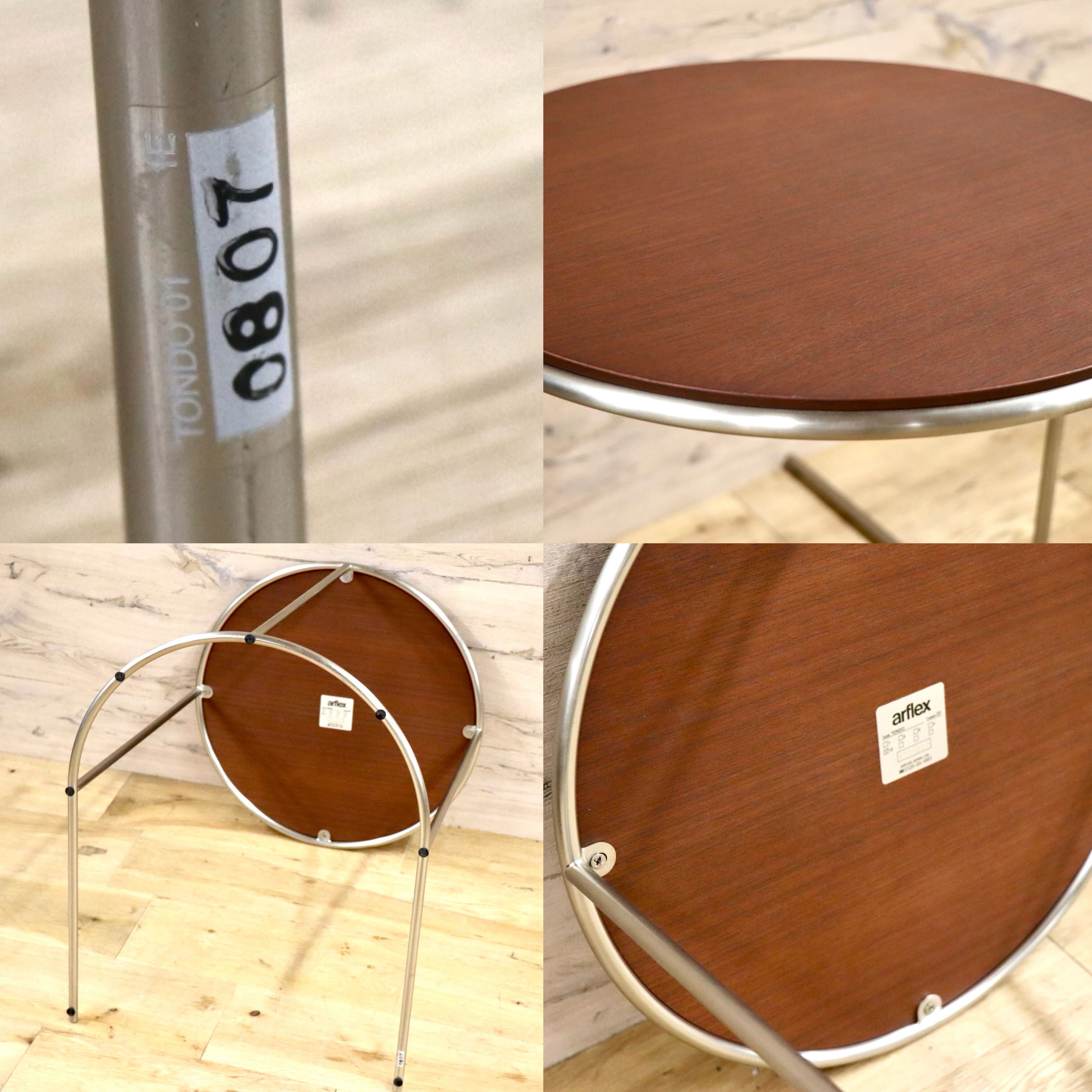 GMJK122○arflex / アルフレックス TONDO トンド サイドテーブル コーヒーテーブル カフェテーブル ラウンド ウォールナット 展示品