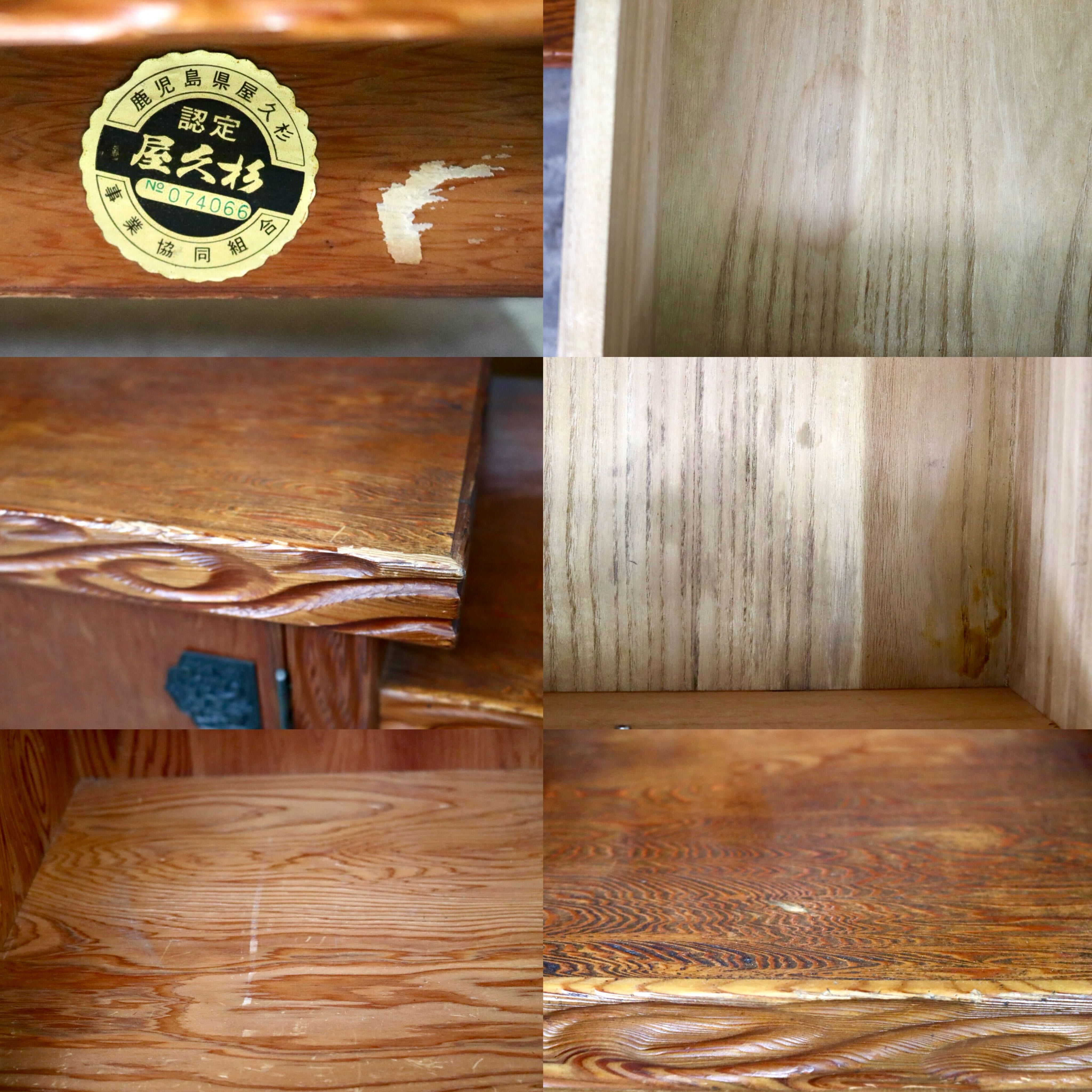 GMIH421○世界遺産屋久杉 茶棚 茶箪笥 飾り棚 サイドボード リビングボード 和室 座敷 古民家 和モダン ヴィンテージ