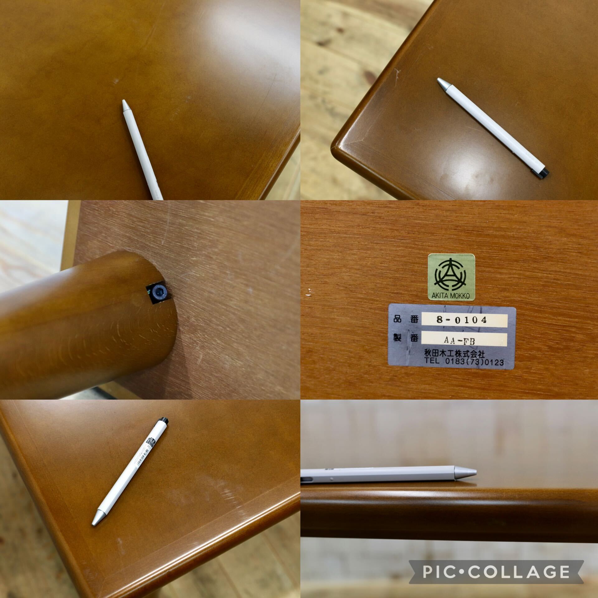 GMIN12○秋田木工 / AKIMOKU ダイニングテーブル 食卓テーブル IDC大塚家具 シンプルモダン 国産家具 レトロ ジャパニーズモダン