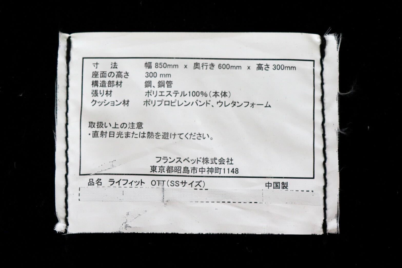 GMIK340C○France Bed / フランスベッド ライフィット Lifit MOVEin'terior オットマン スツール フットスツール ファブリック オレンジ