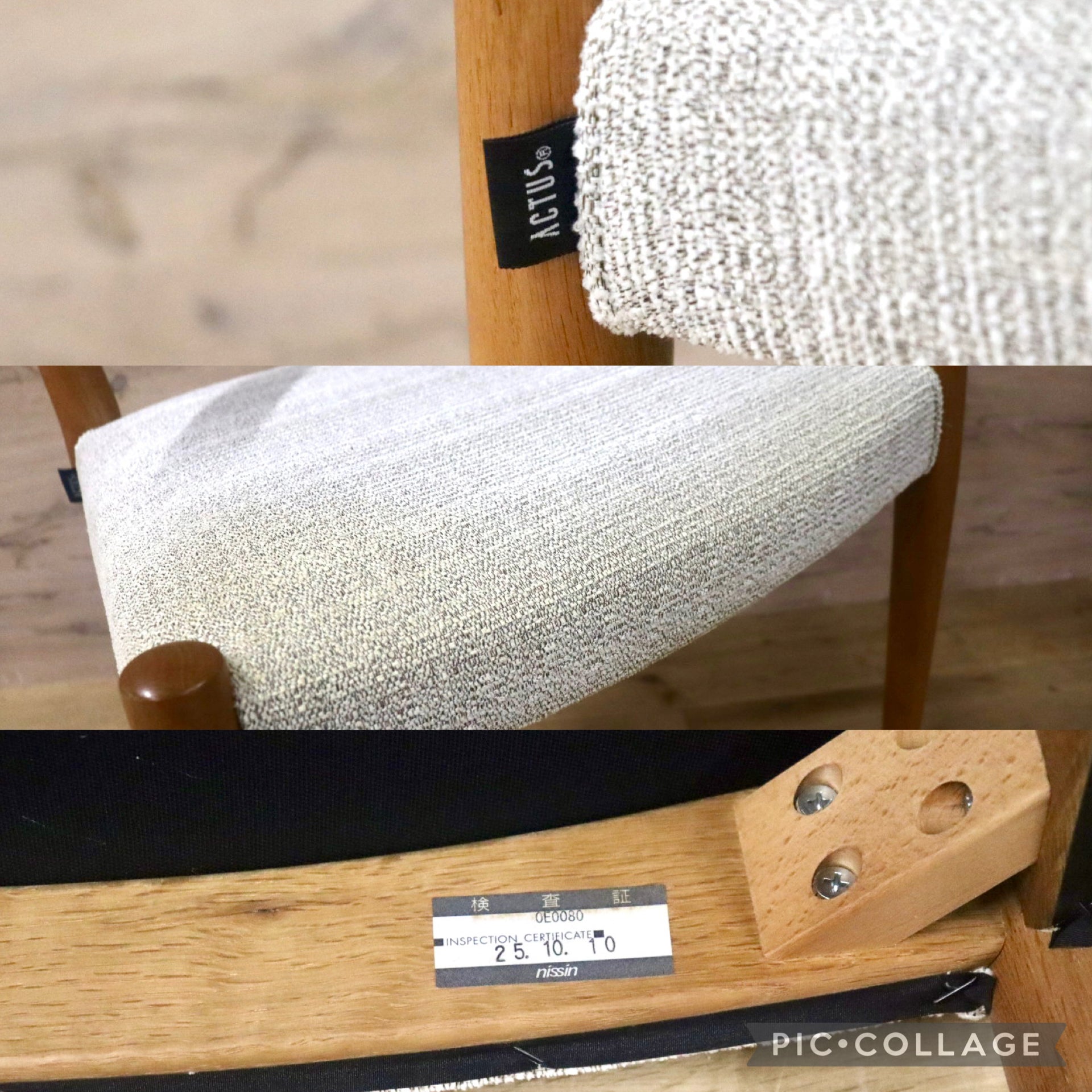 GMIK152○日進木工 ACTUS ダイニングチェア ファブリック オーク材 北欧ヴィンテージ ナチュラルチェア 展示品