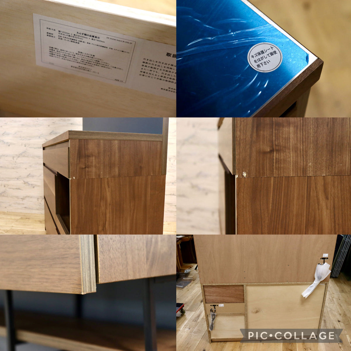 GMJK449◯unico / ウニコ DIX ディクス キッチンボード レンジボード キャビネット 北欧スタイル ウォールナット 定価約19.9万 未使用品
