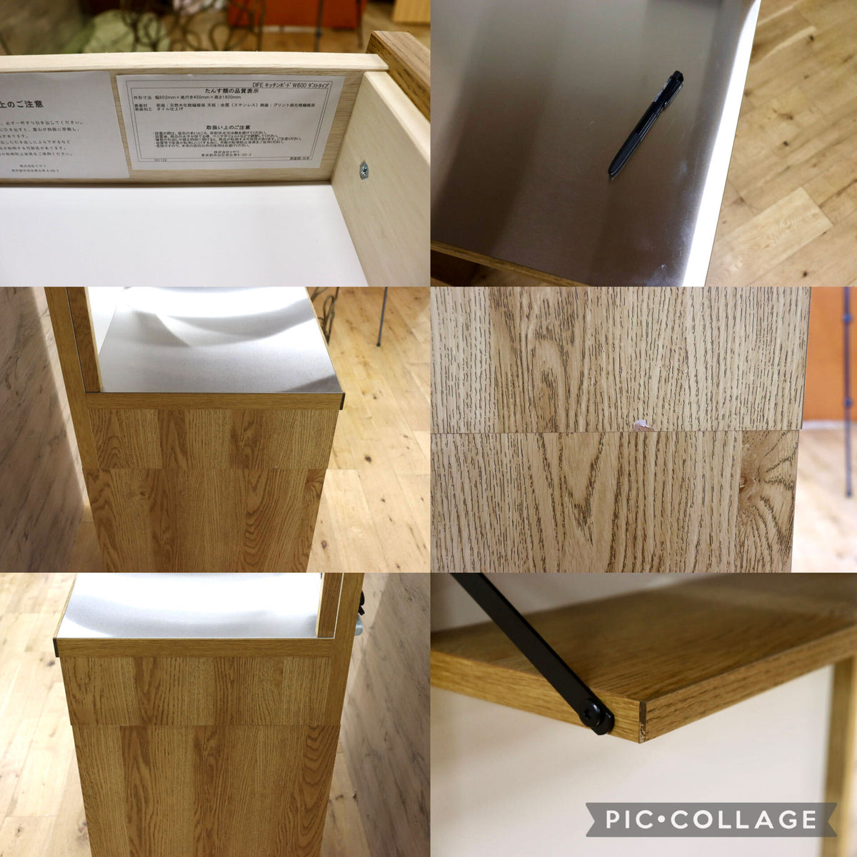 GMJK448◯unico / ウニコ DIFE ディフェ キッチンボード ダストタイプ レンジボード キャビネット 北欧スタイル 定価約10.5万 未使用品