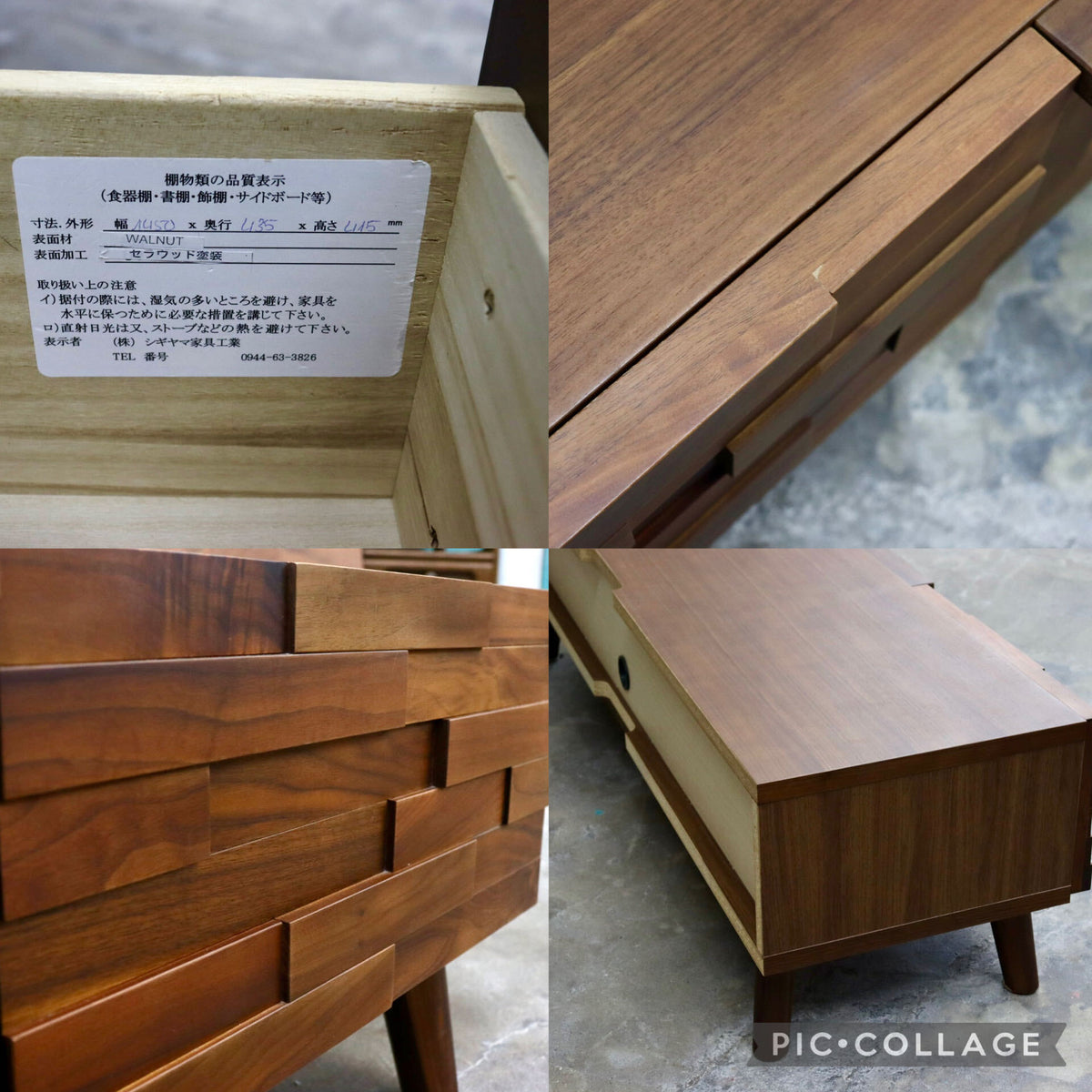 GMJK443◯シギヤマ家具 TORTE トルテ TVボード AVボード ローボード リビング収納 ウォールナット 北欧スタイル 希少 展示品
