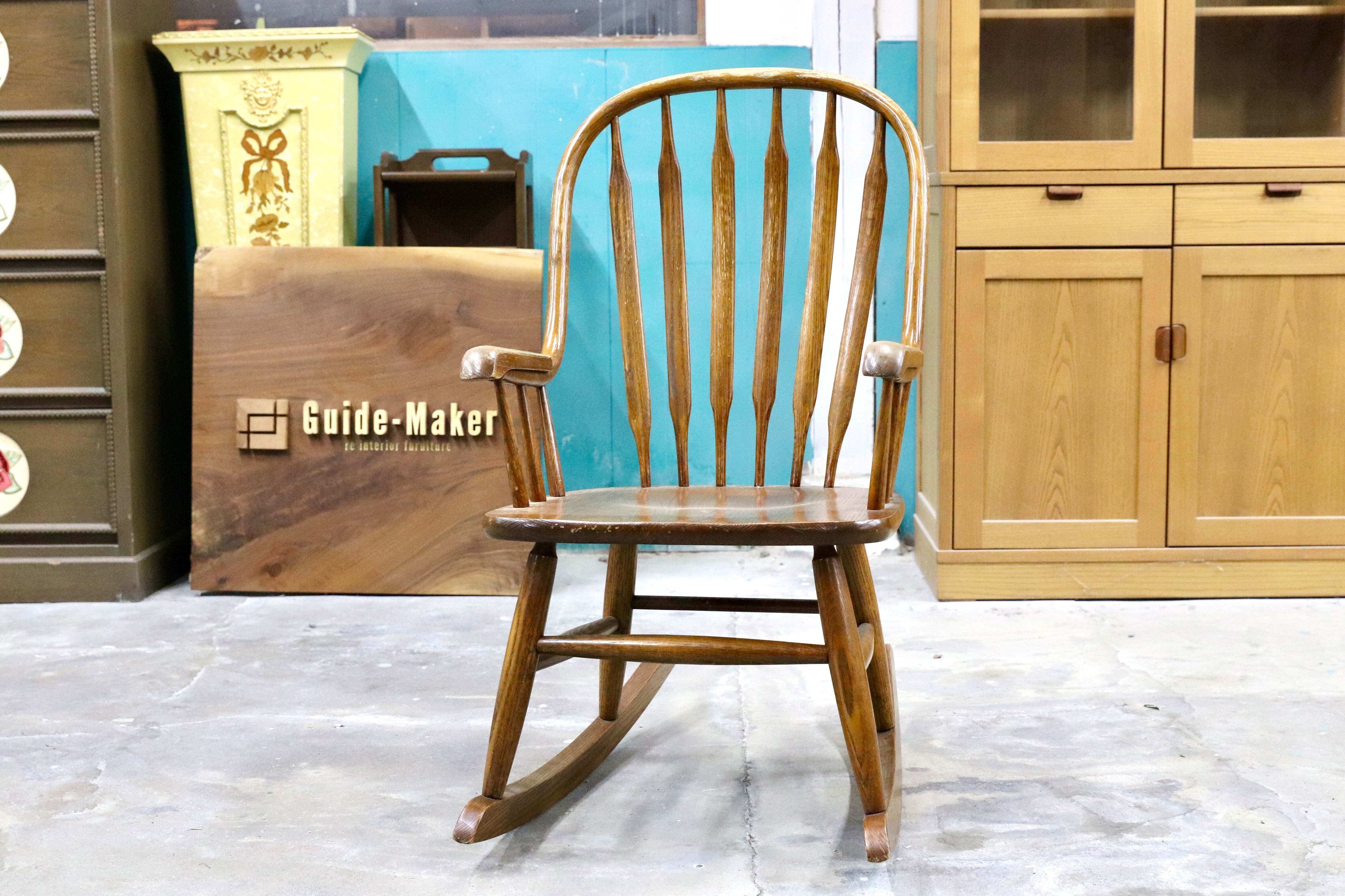 GMIK939B○SHIN-LEE / シンリー ロッキングチェア 揺り椅子 ヴィンテージ ウィンザーチェア オーク材　クラシック IDC大塚家具 稀少