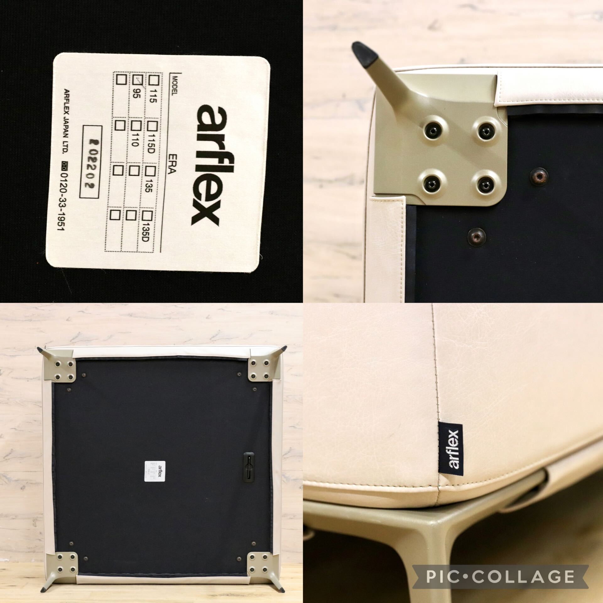 GMIS225A○arflex / アルフレックス ERA エラ 本革 レザー オットマン ソファ イタリアモダン 約76万 モデルルーム展示品