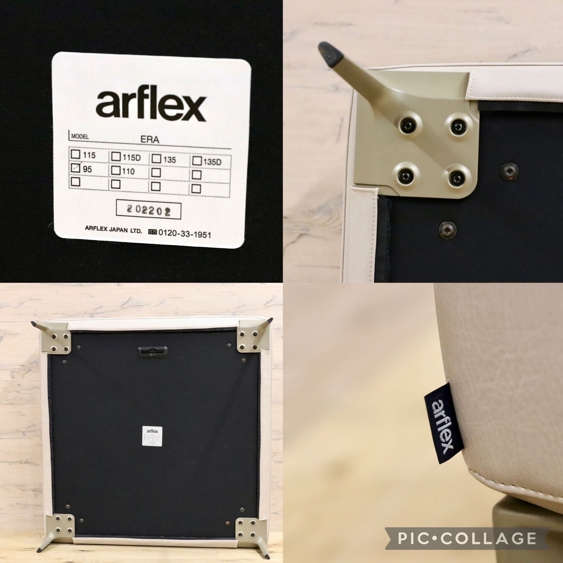 GMIS225B○arflex / アルフレックス ERA エラ 本革 レザー オットマン ソファ イタリアモダン 約76万 モデルルーム展示品