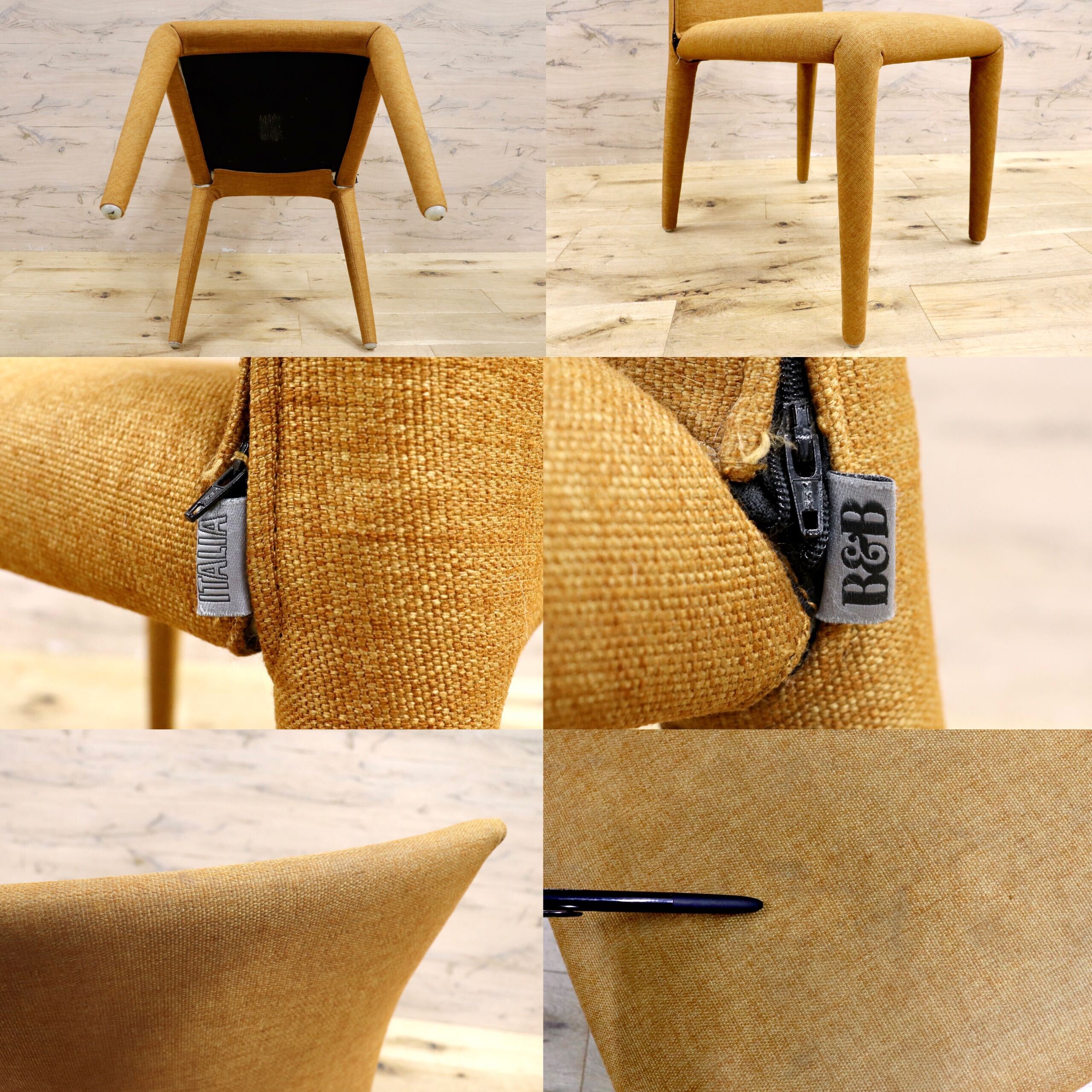 GMIH327B○B&B ITALIA / ビーアンドビー VOL AU VENT ヴォロ ヴァンチェア ダイニングチェア 2脚セット ファブリック モダン