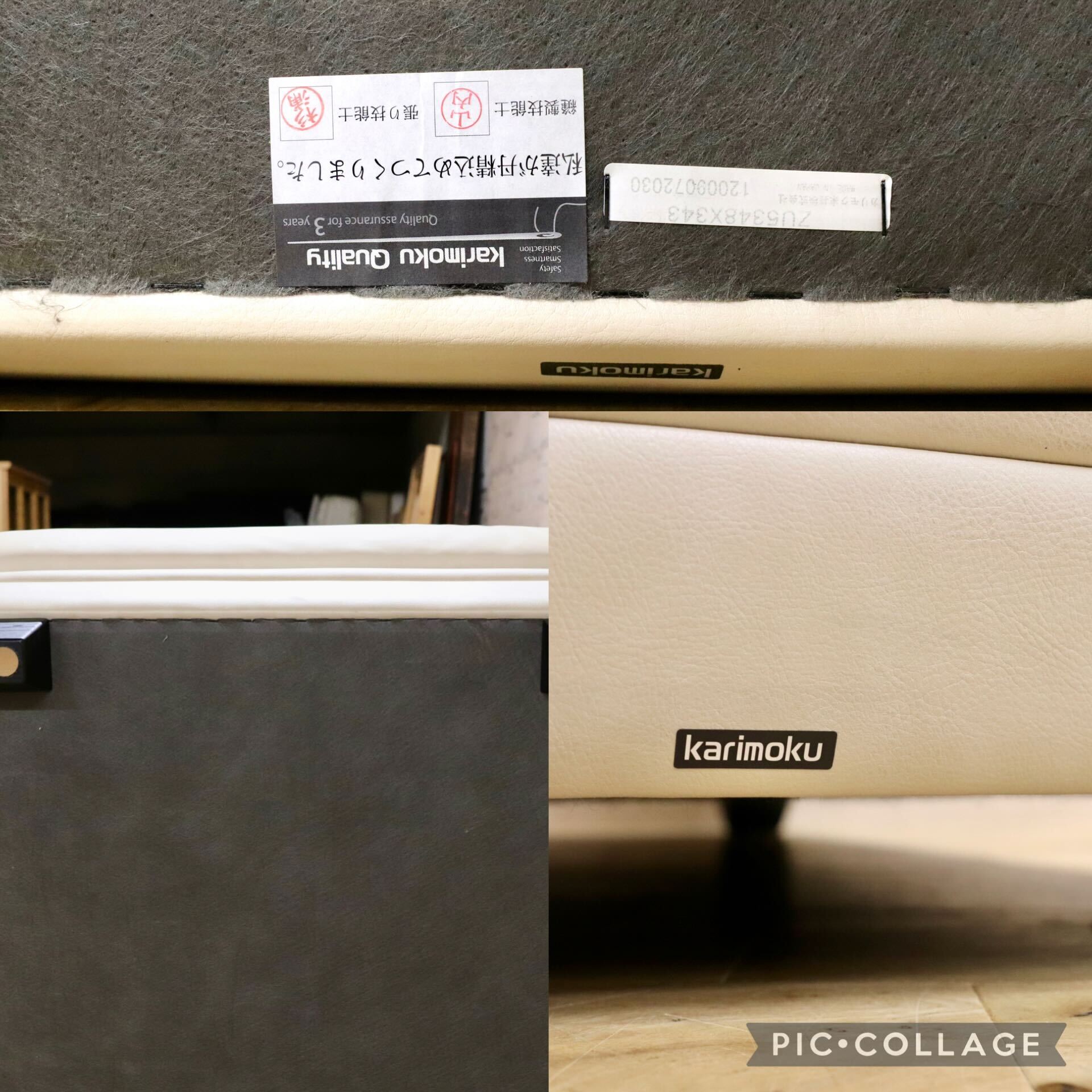 GMIS226○karimoku / カリモク ZU53 シェーズロング 右肘 ソファ 1人掛けソファ シングルソファ アイボリー 国産家具 定価約24.2万　