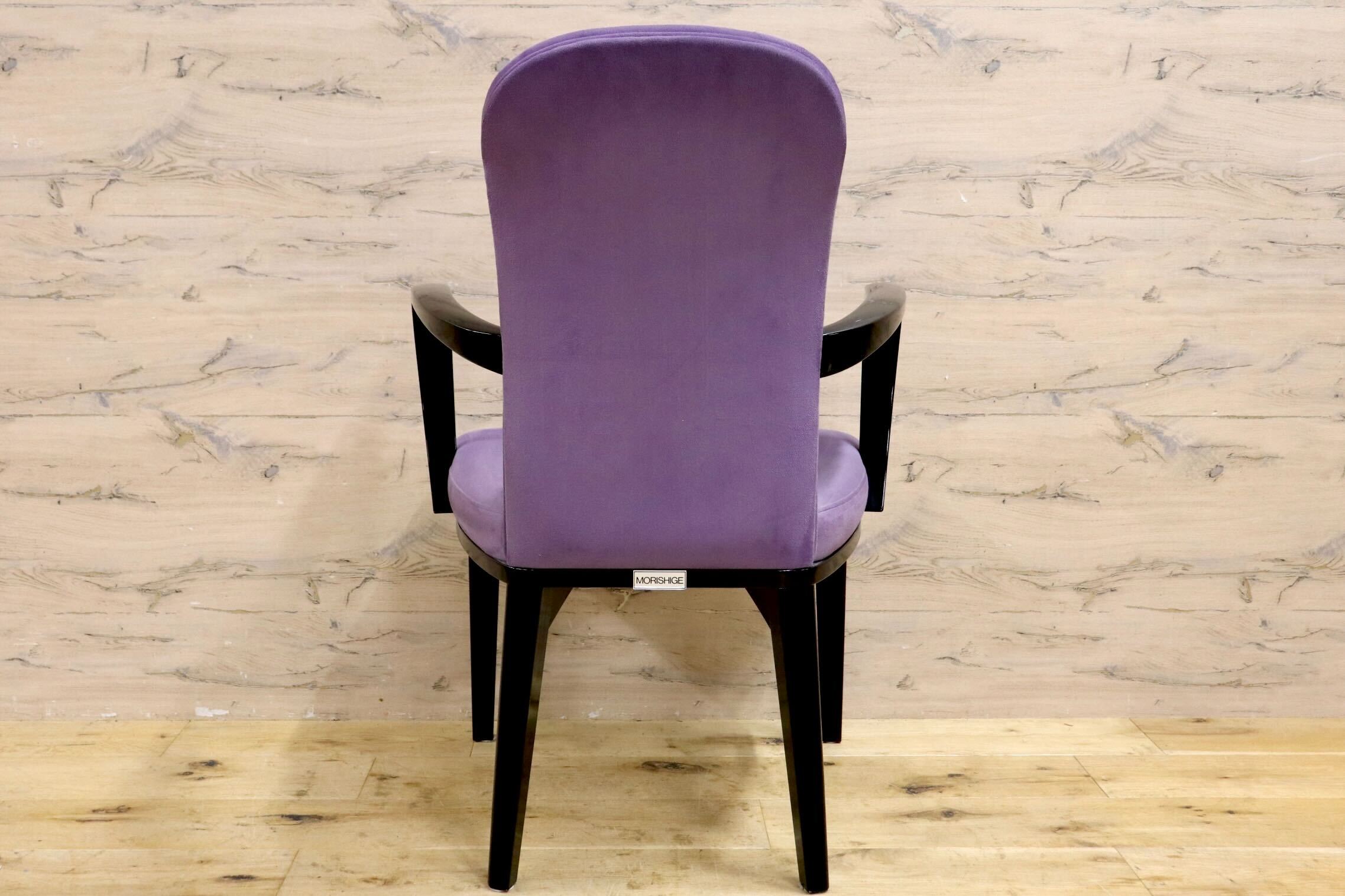 GMIK764○モリシゲ / MORISHIGE アームチェア ダイニングチェア 食卓椅子 椅子 ファブリック IDC大塚家具 高級家具 モダン クラシック