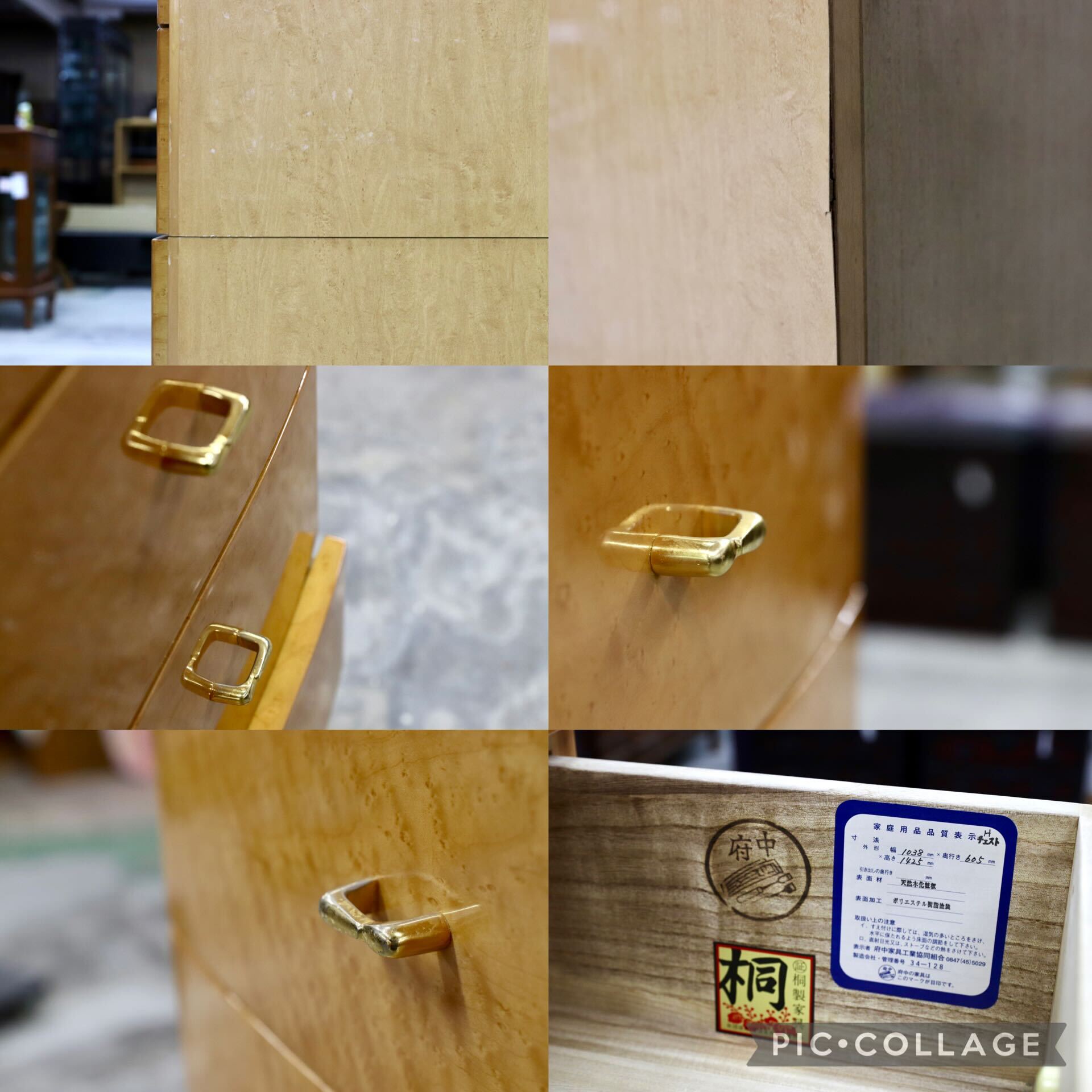 GMIK365○松岡家具 シャンドール ハイチェスト 府中家具 最高級 整理箪笥 バーズアイメープル エレガント クラシック 婚礼家具