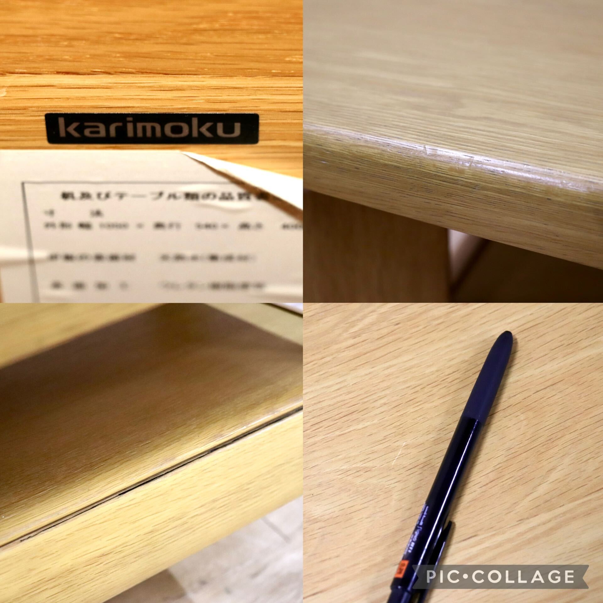 GMJH85○karimoku / カリモク センターテーブル ローテーブル リビングテーブル 応接 ナチュラル 机 国産家具
