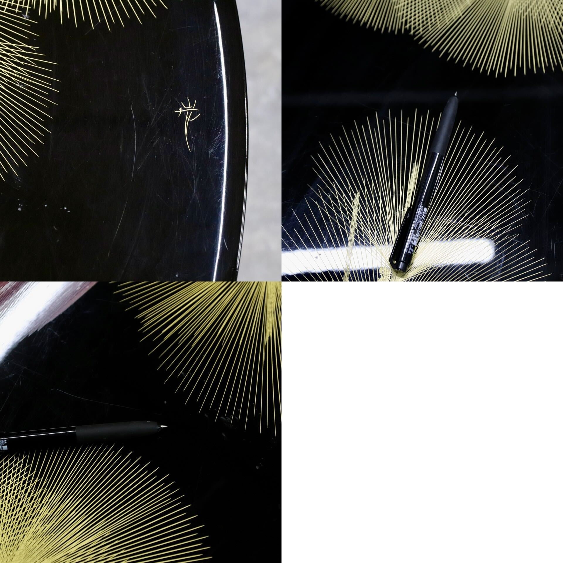 GMHS493○伝統工芸 輪島塗 センターテーブル ローテーブル リビングテーブル 座卓 和家具 和室 座敷 角野岩次 昇陽松 在庫保管品